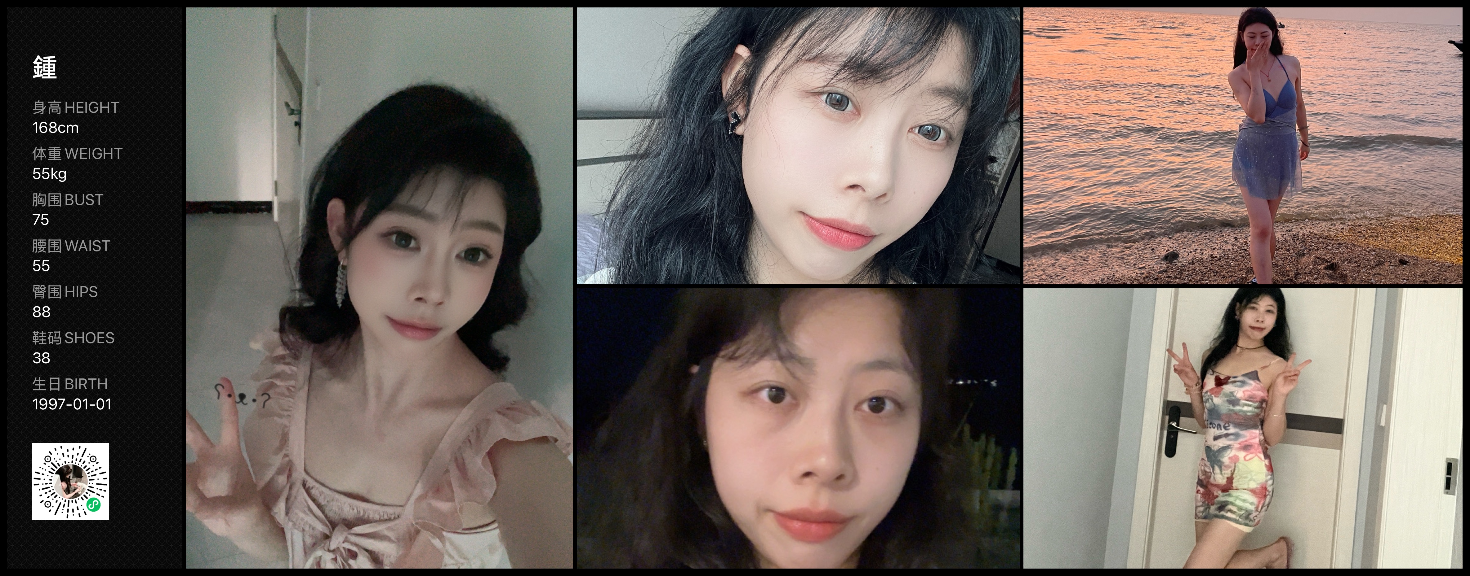 模卡