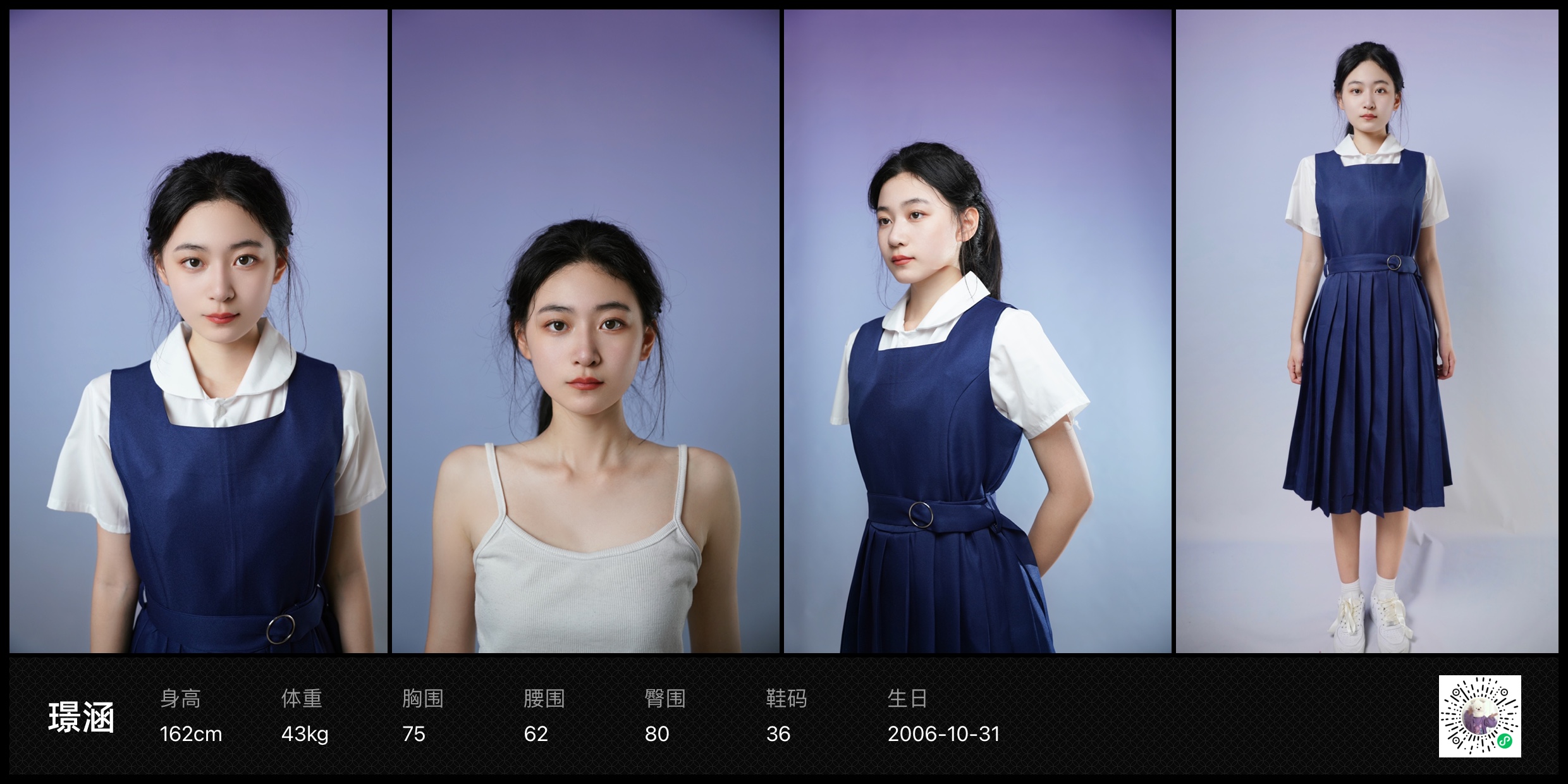 模卡