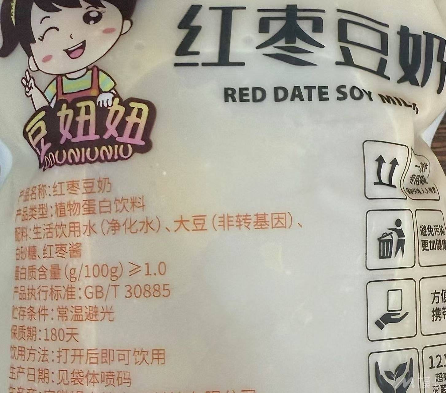 通告图片