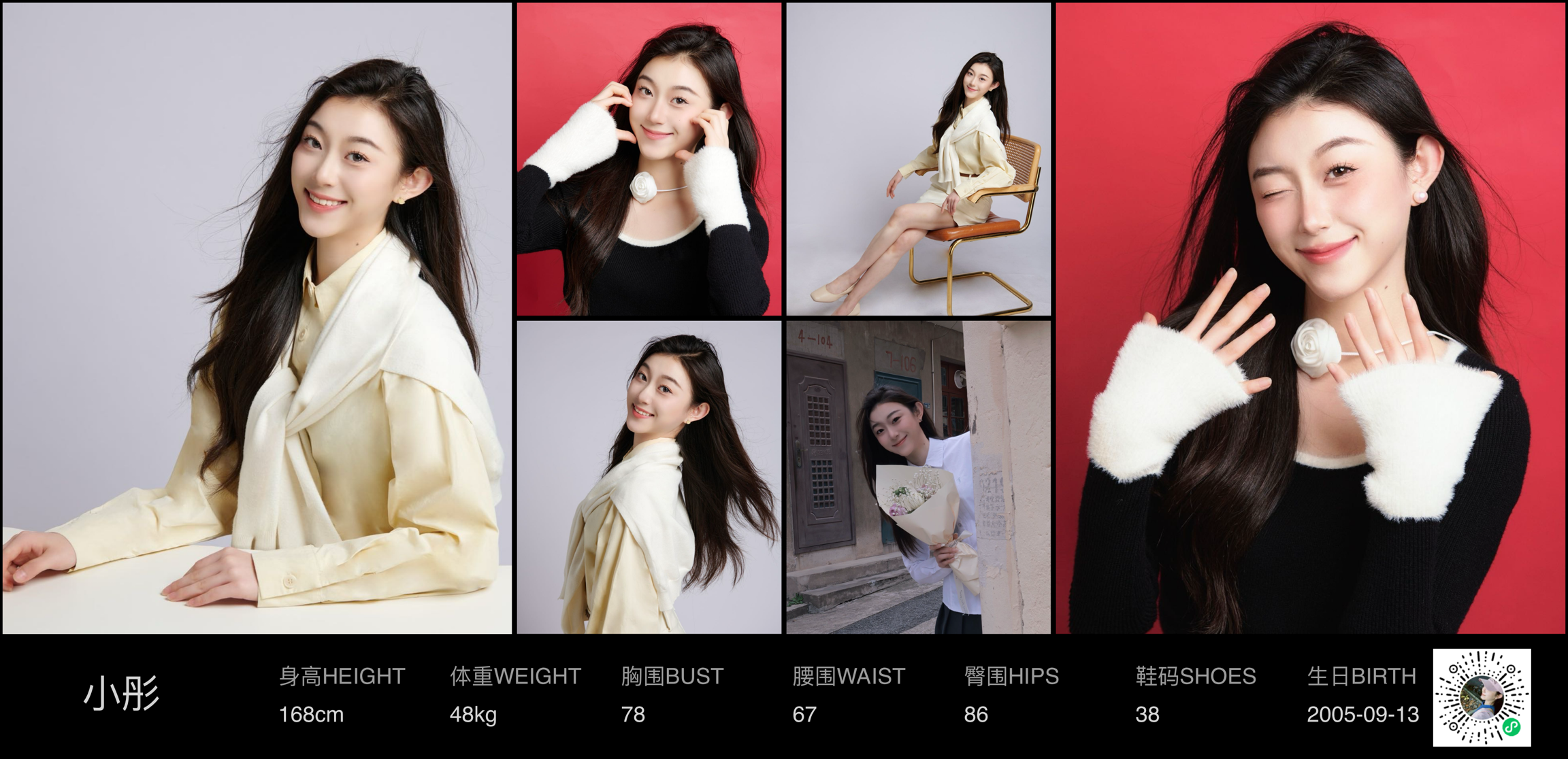 美影云