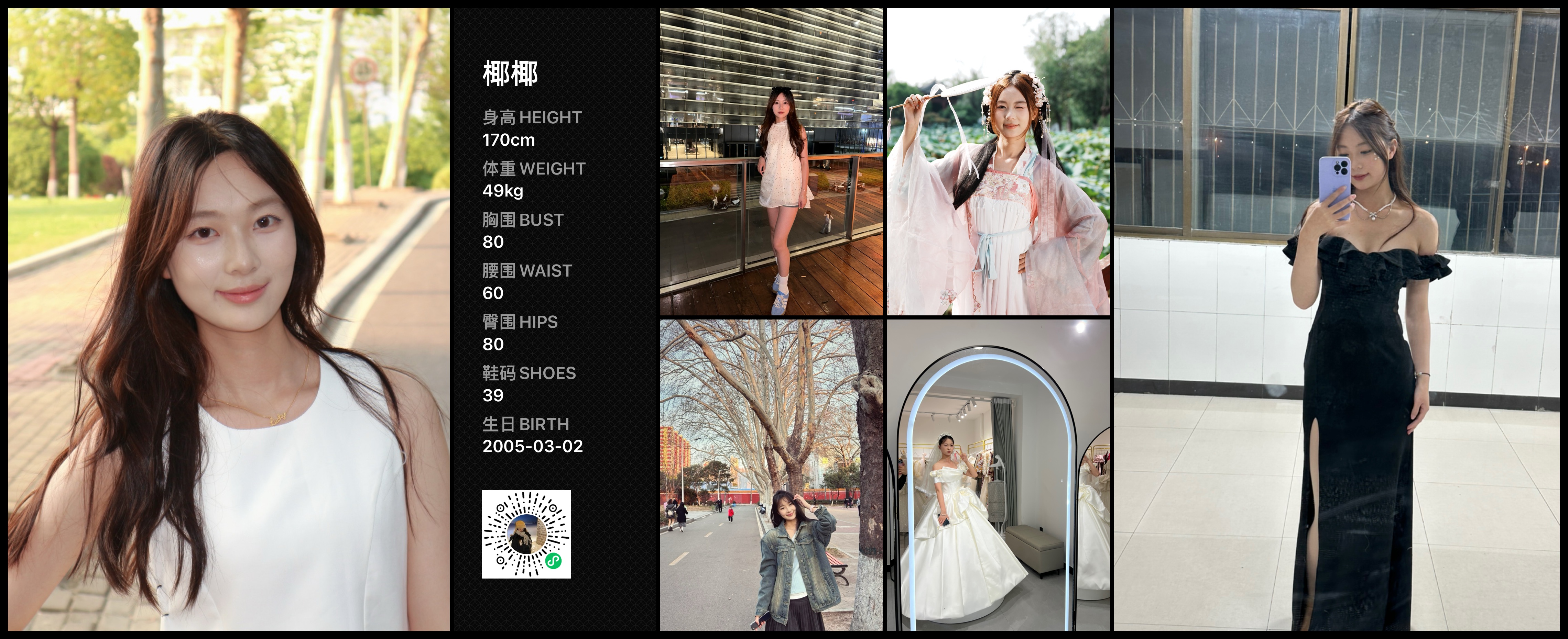 美影云