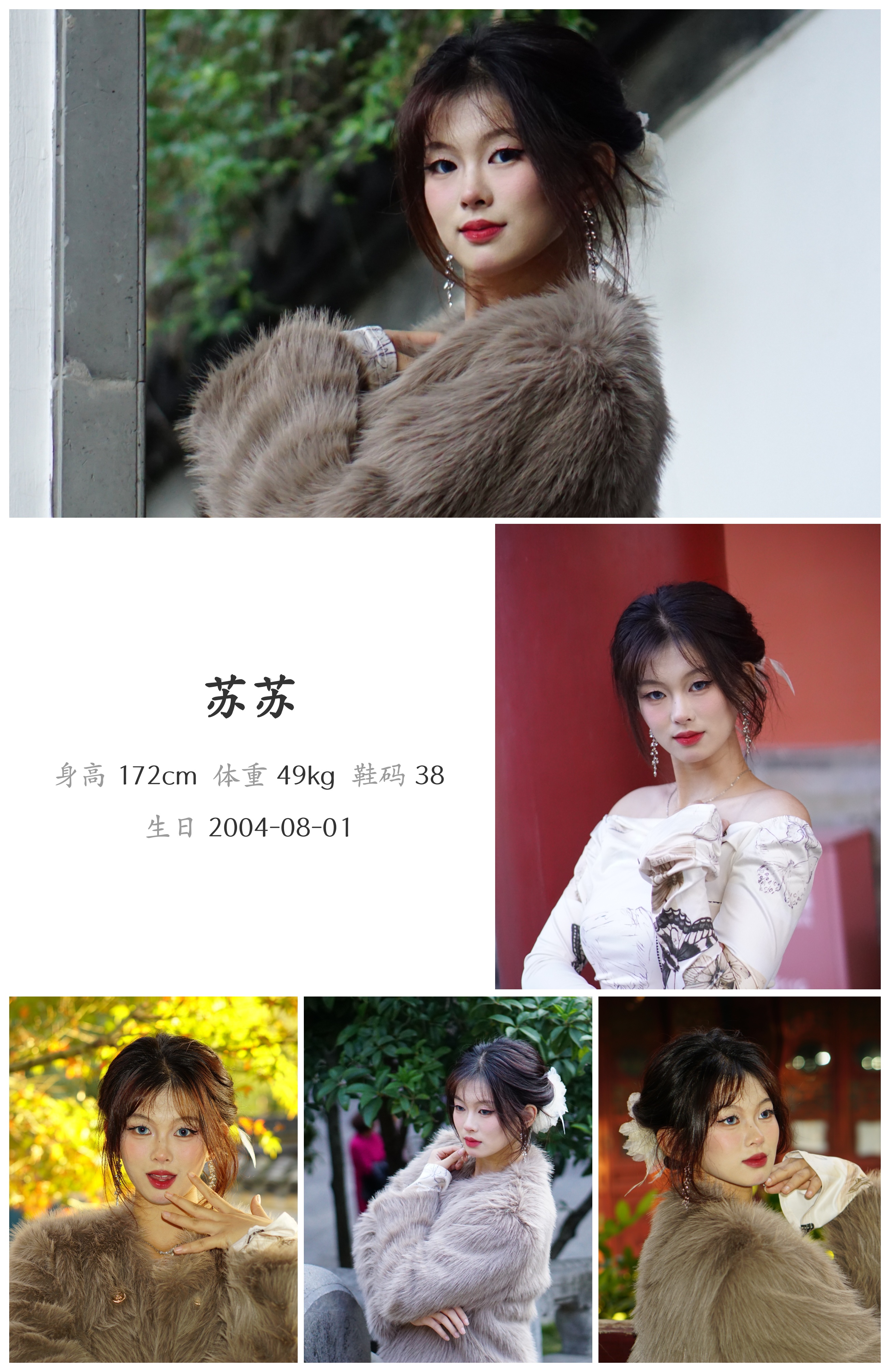 美影云