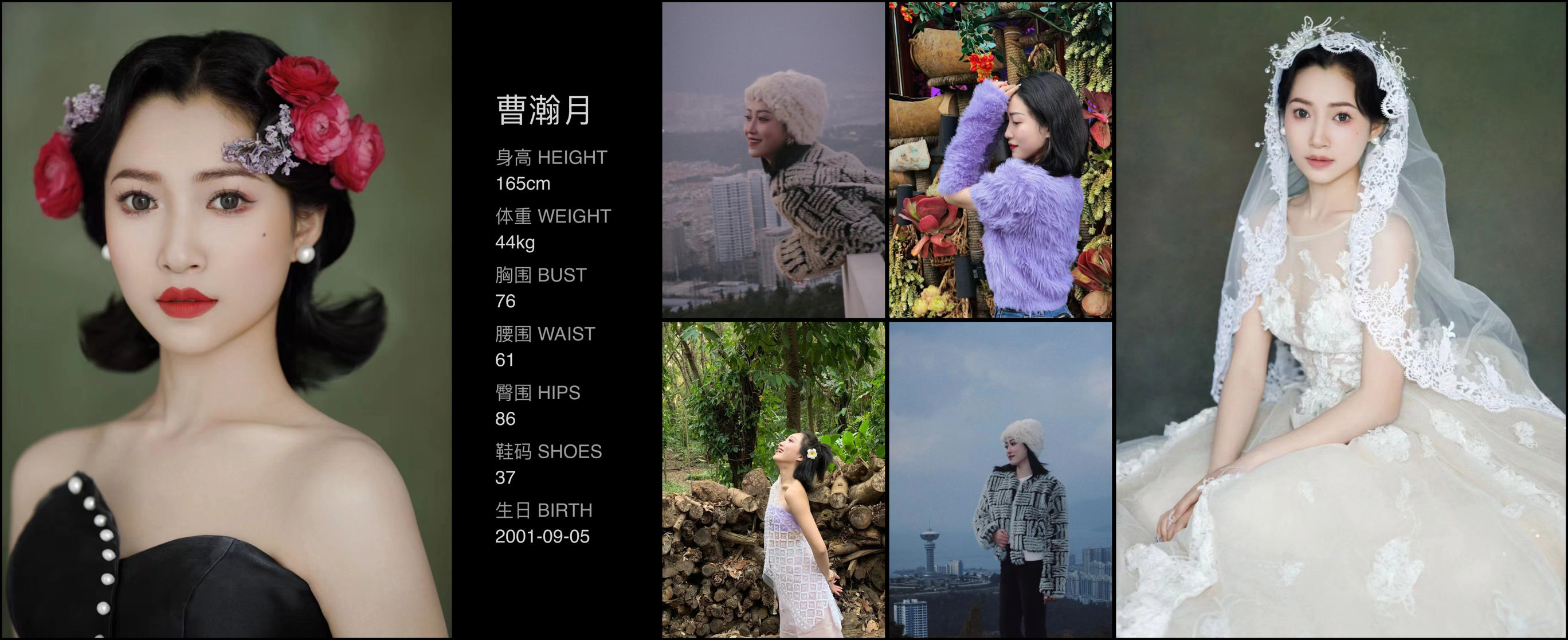 模卡