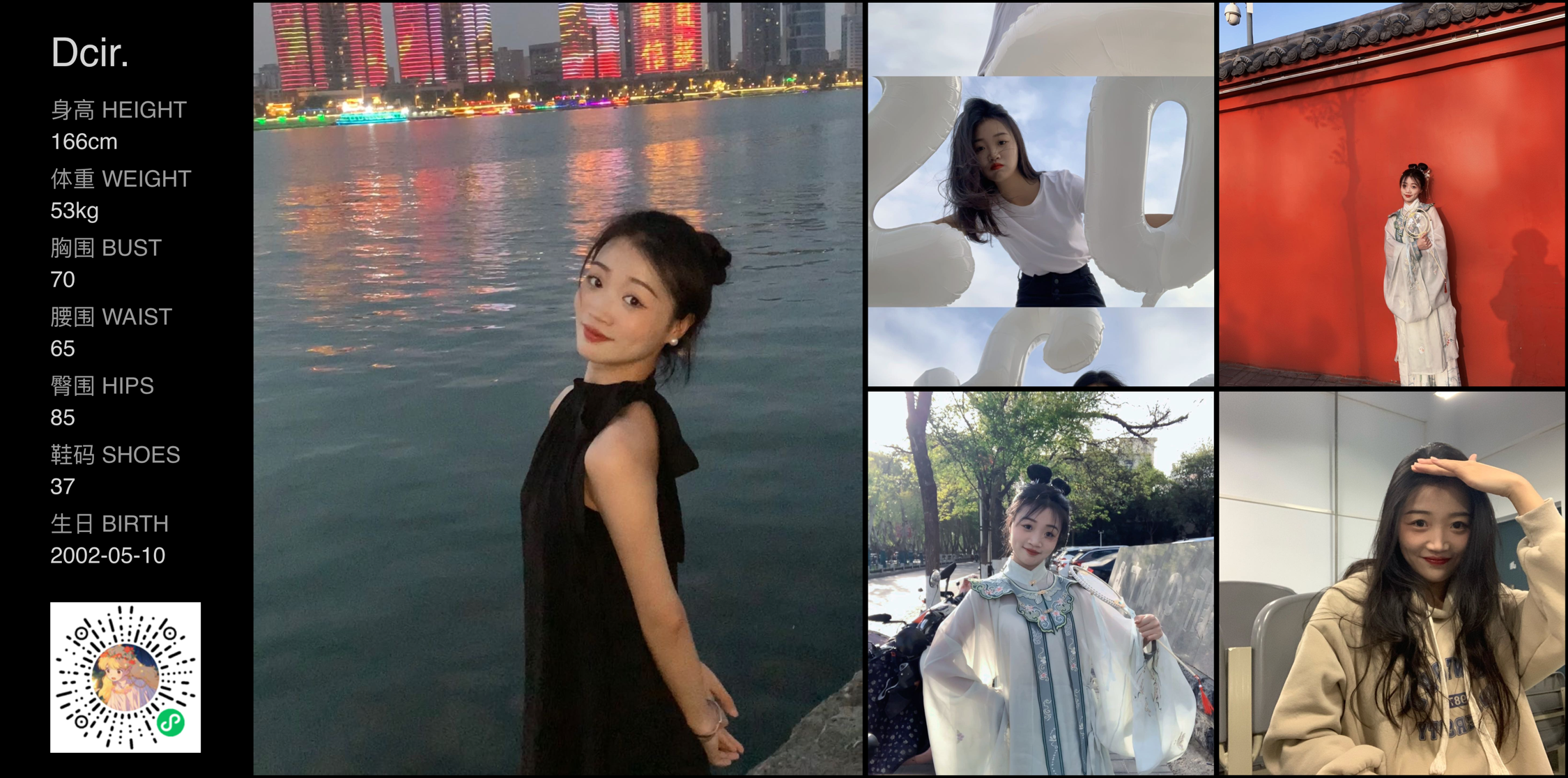 美影云