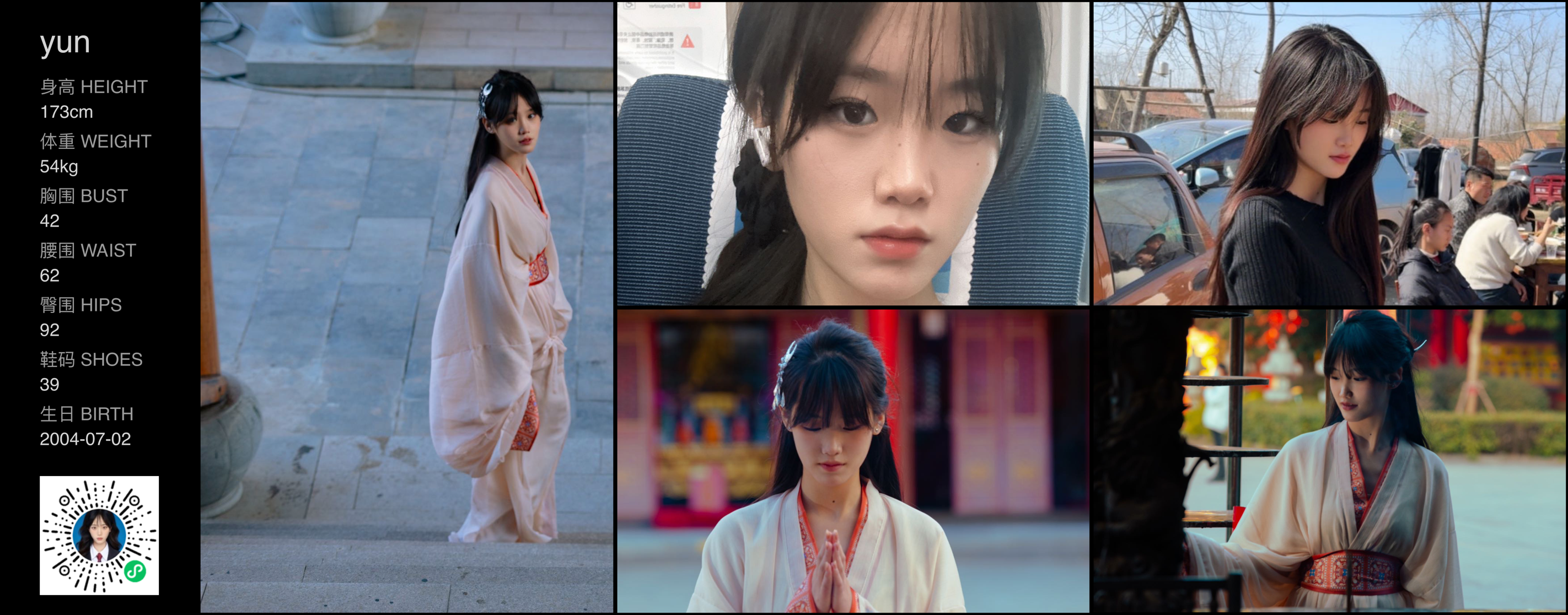 美影云