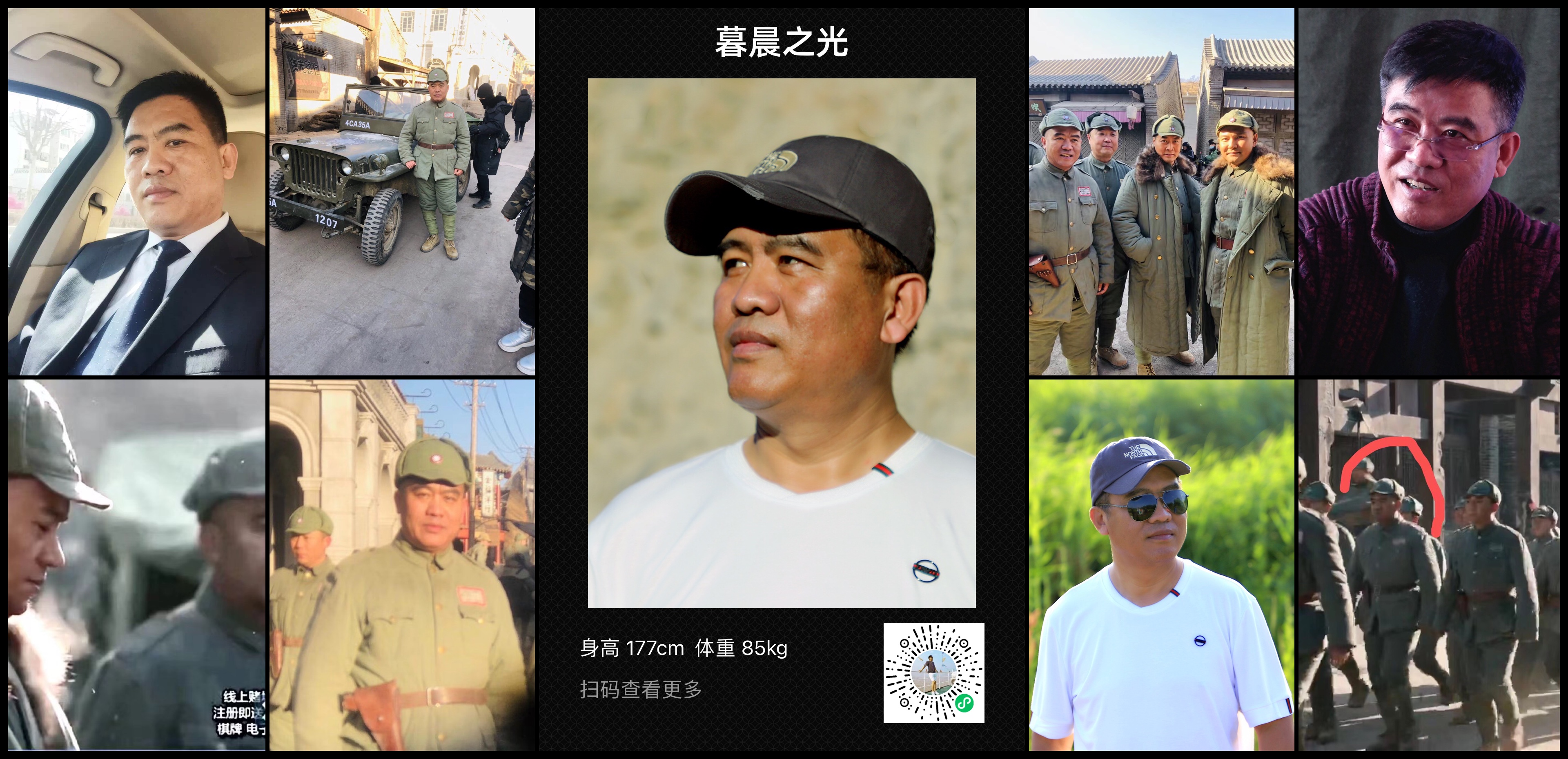模卡