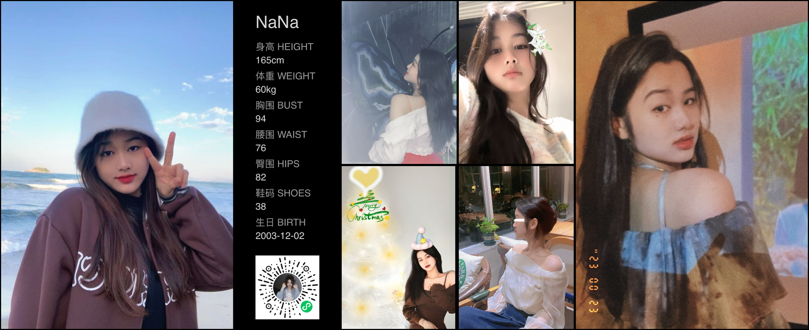 美影云