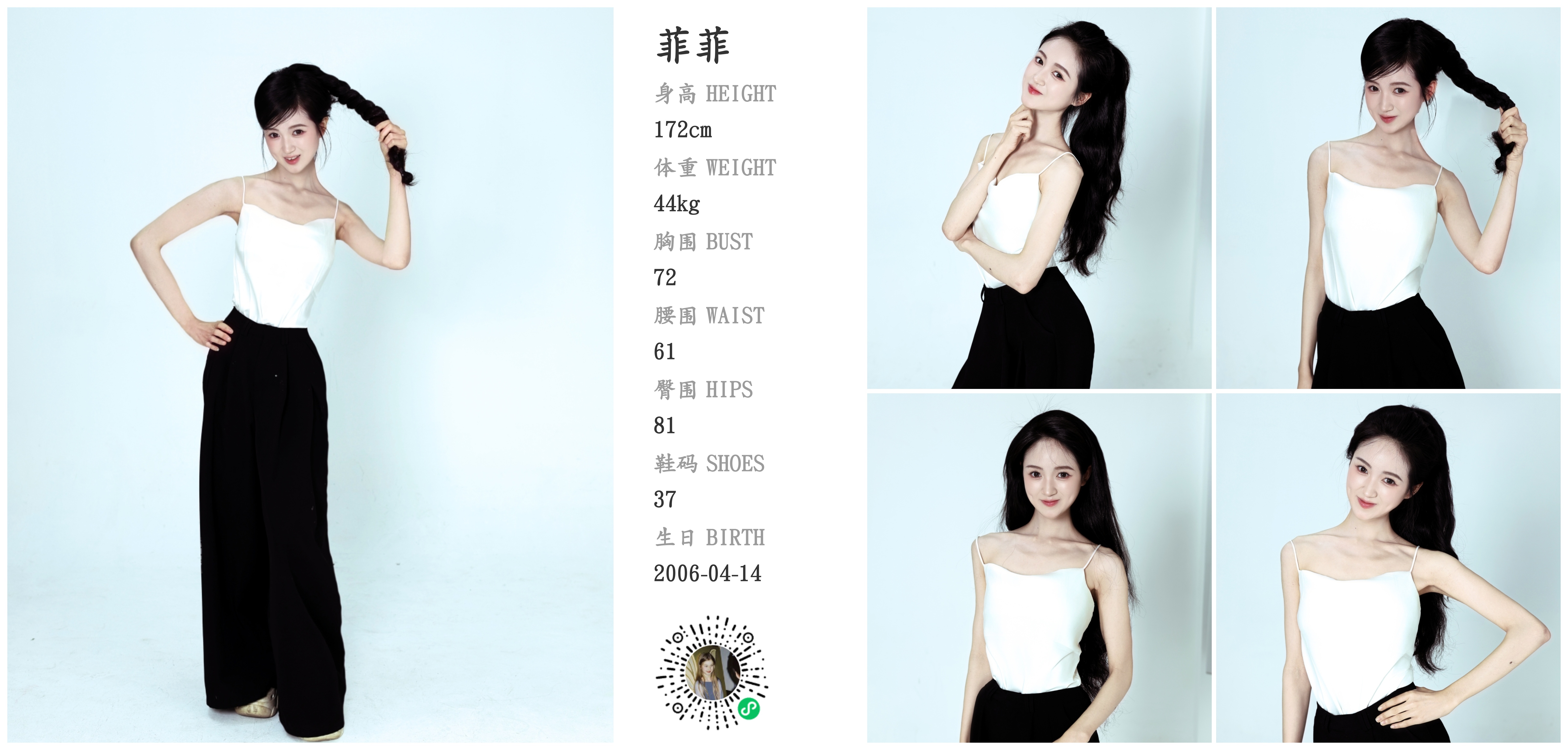 美影云