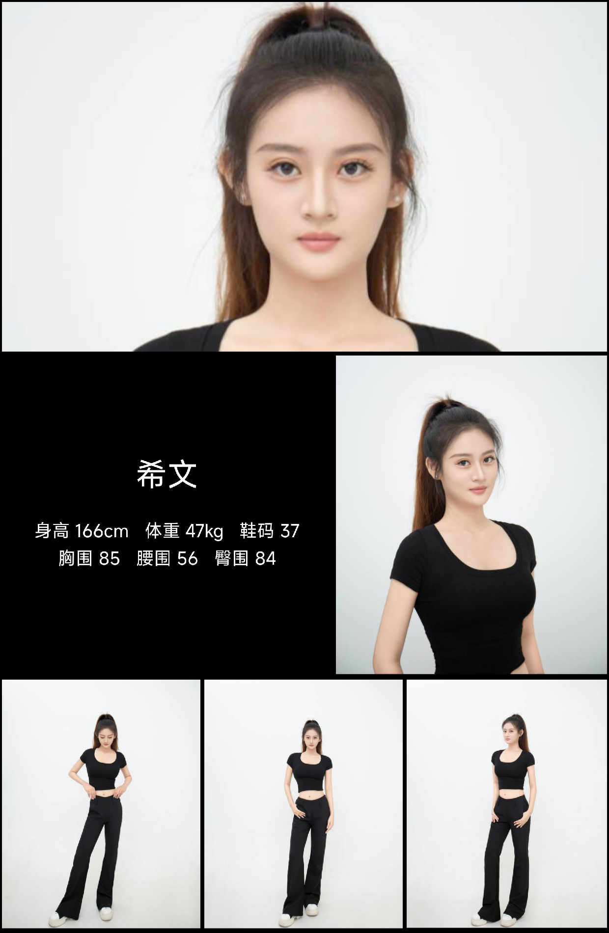 模卡