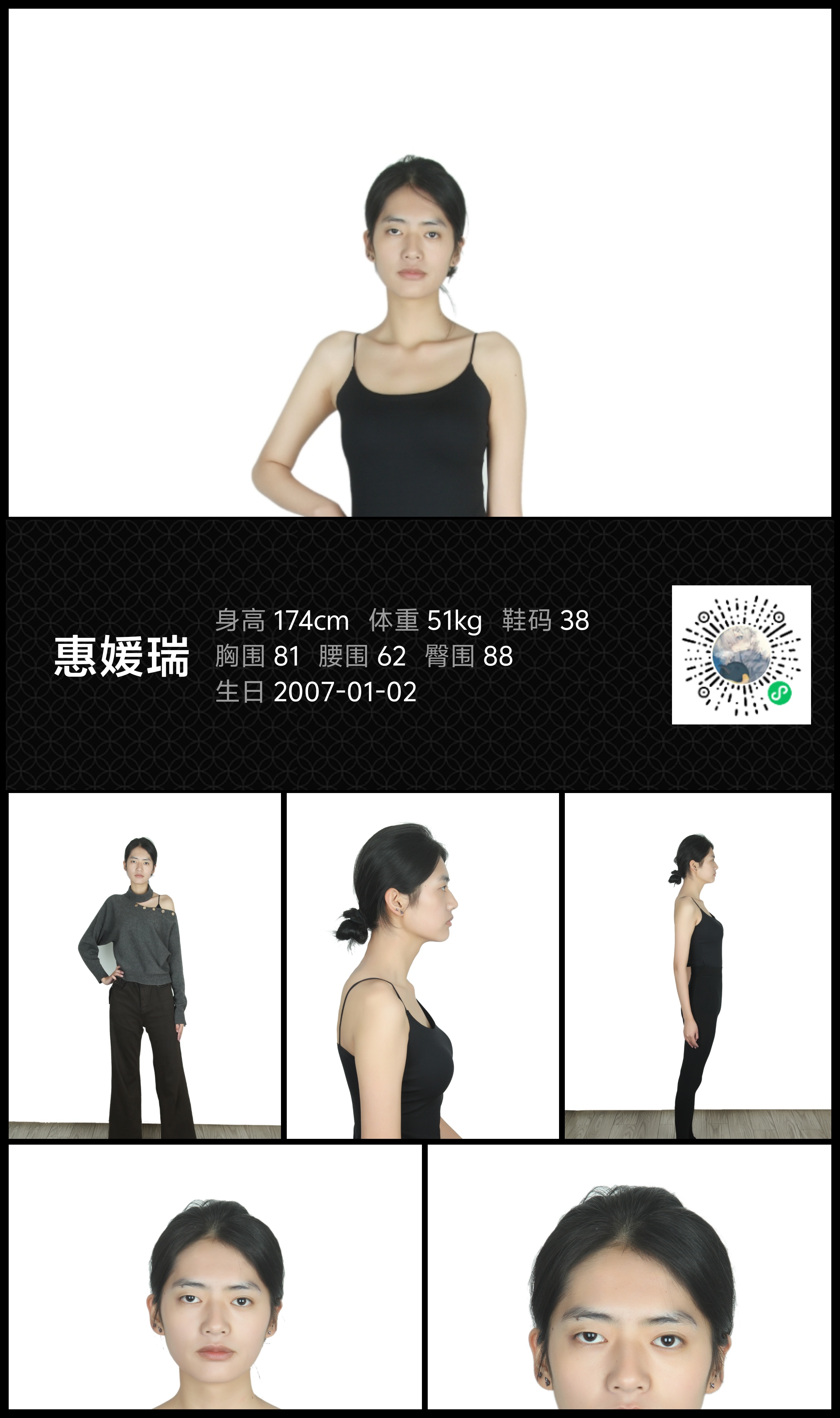 模卡