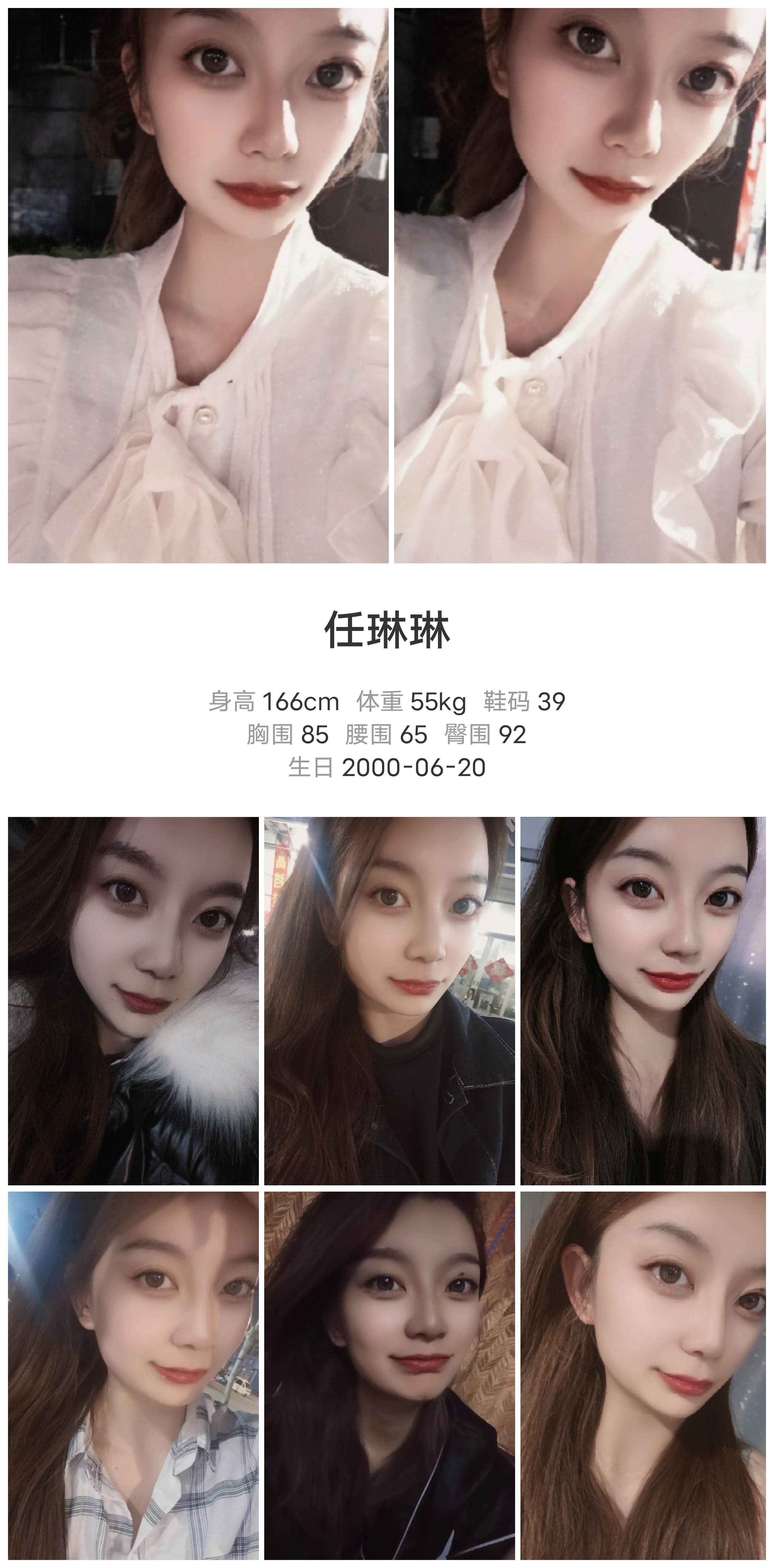 模卡