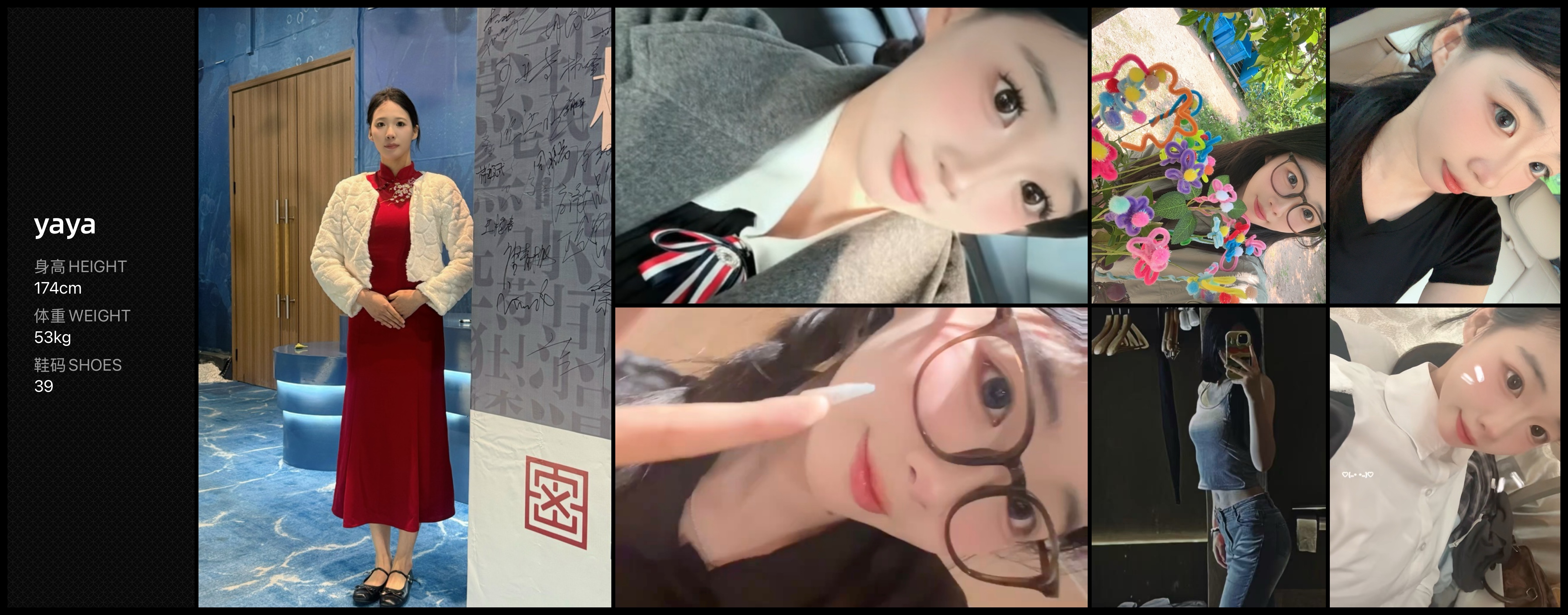 模卡