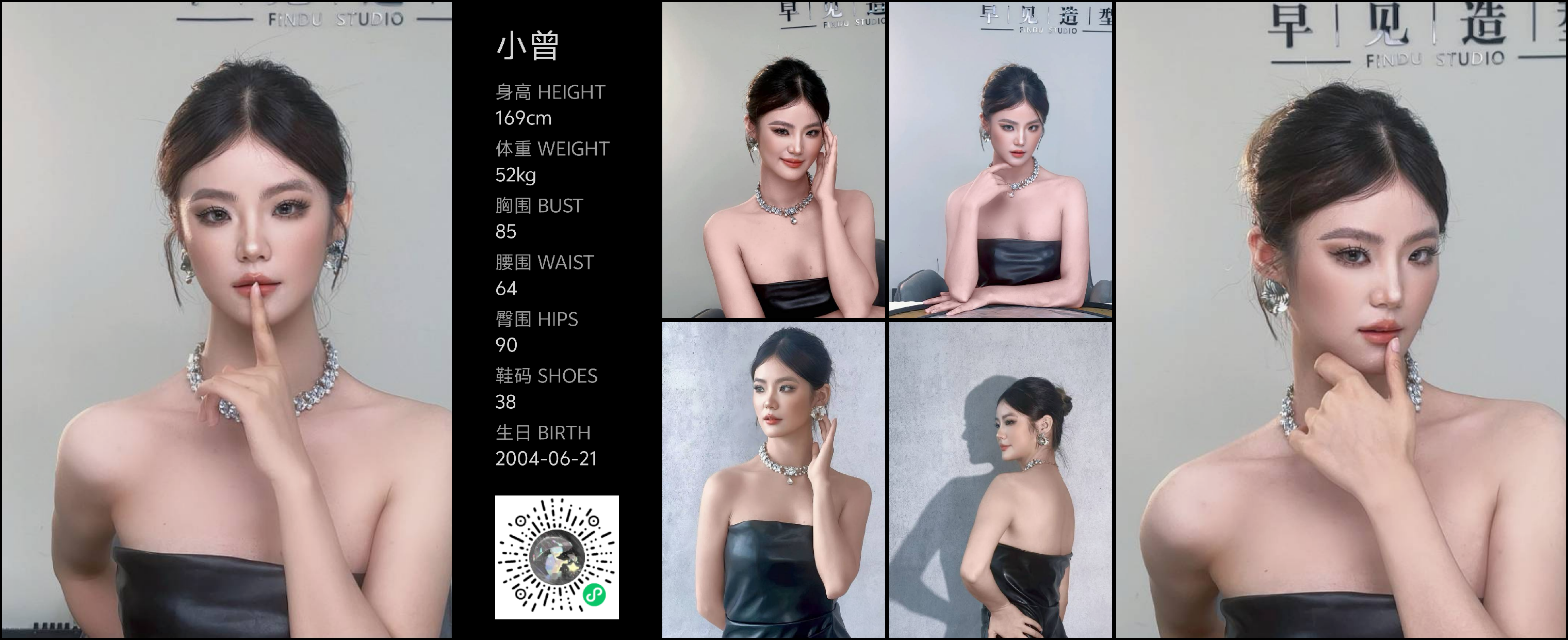 美影云