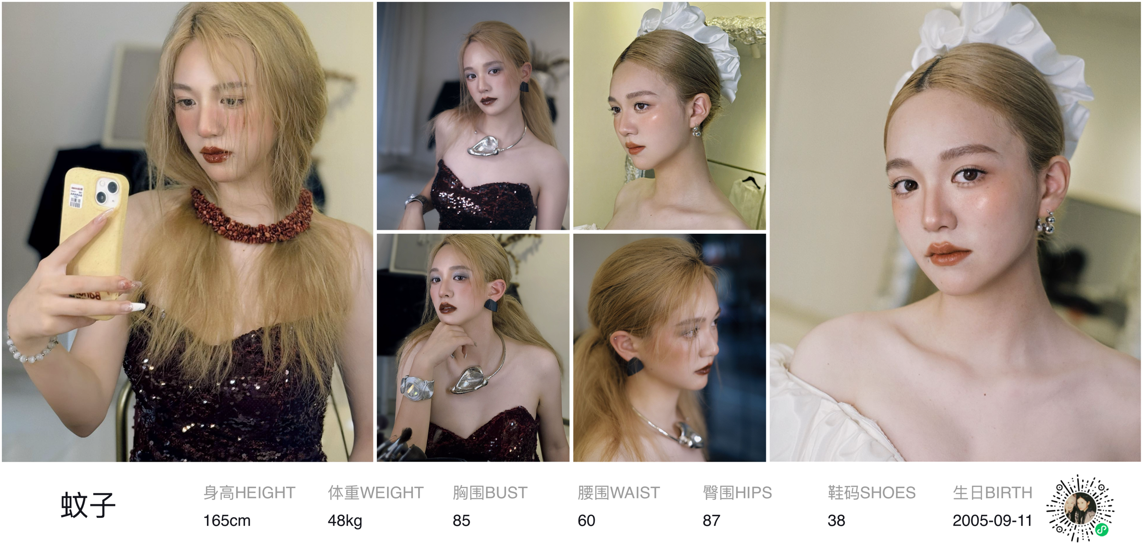 美影云