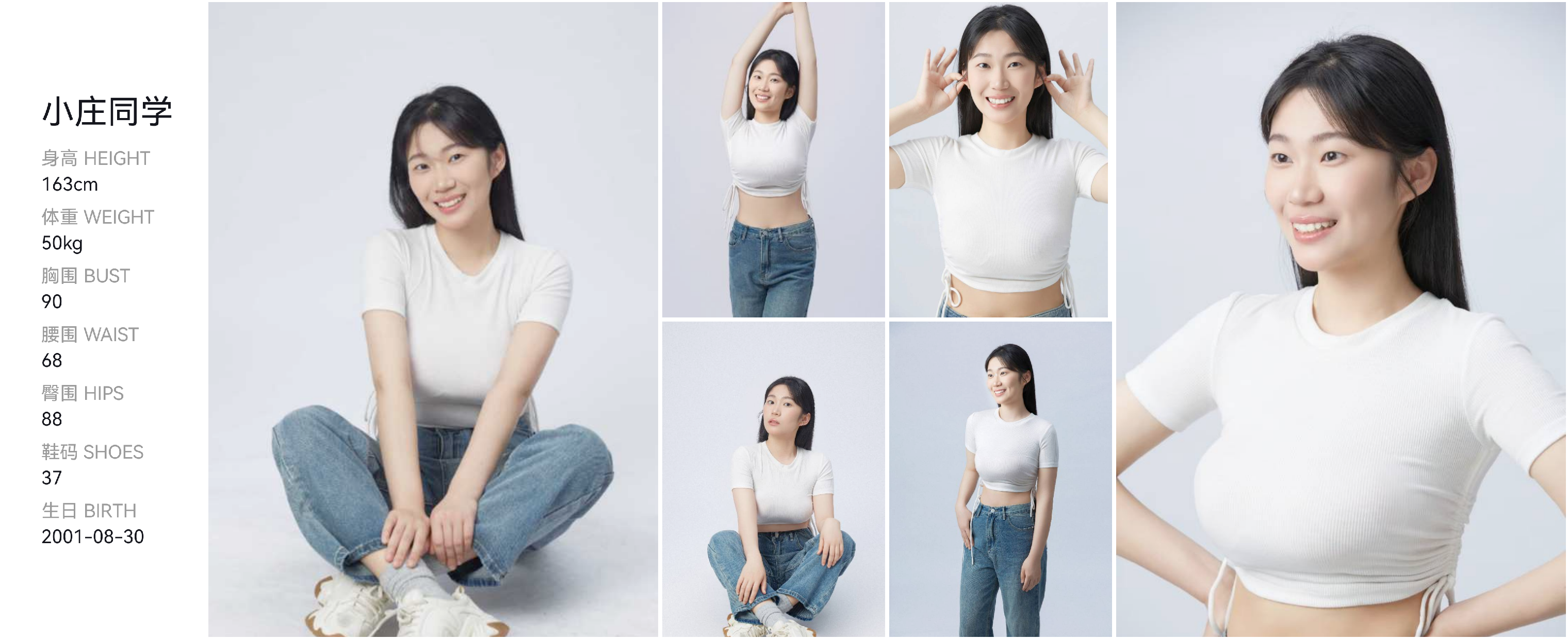 美影云