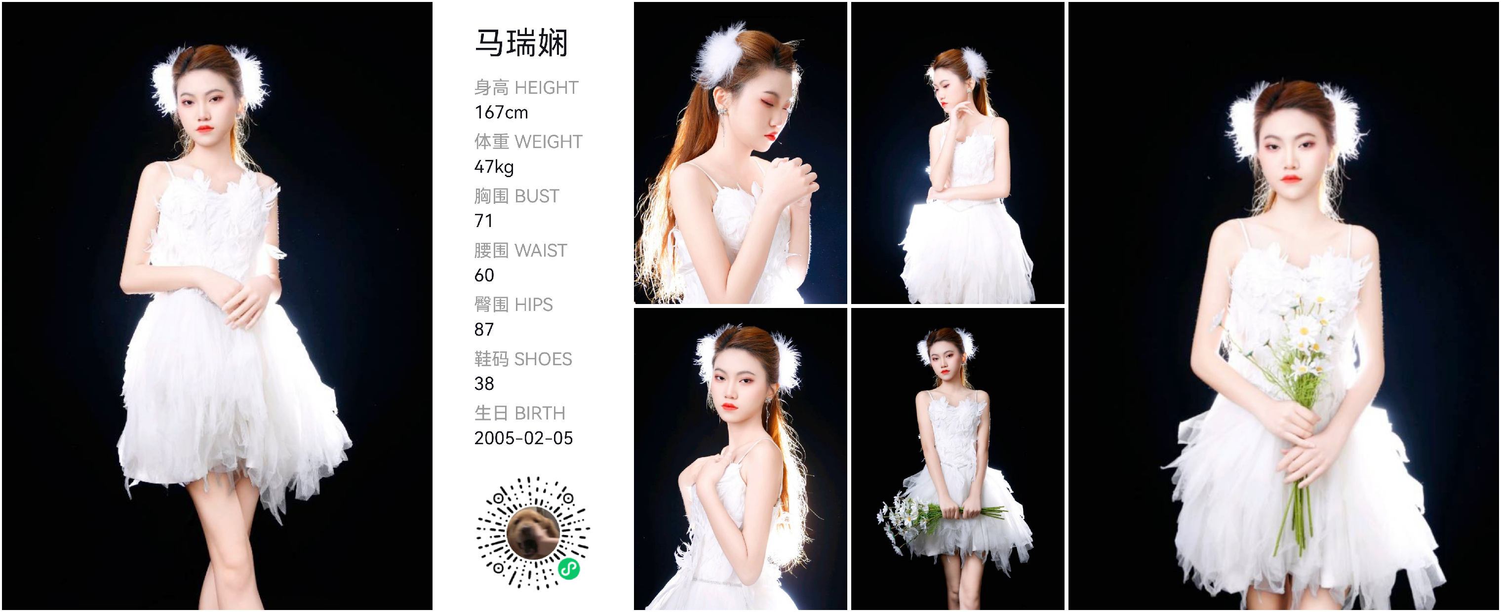 美影云