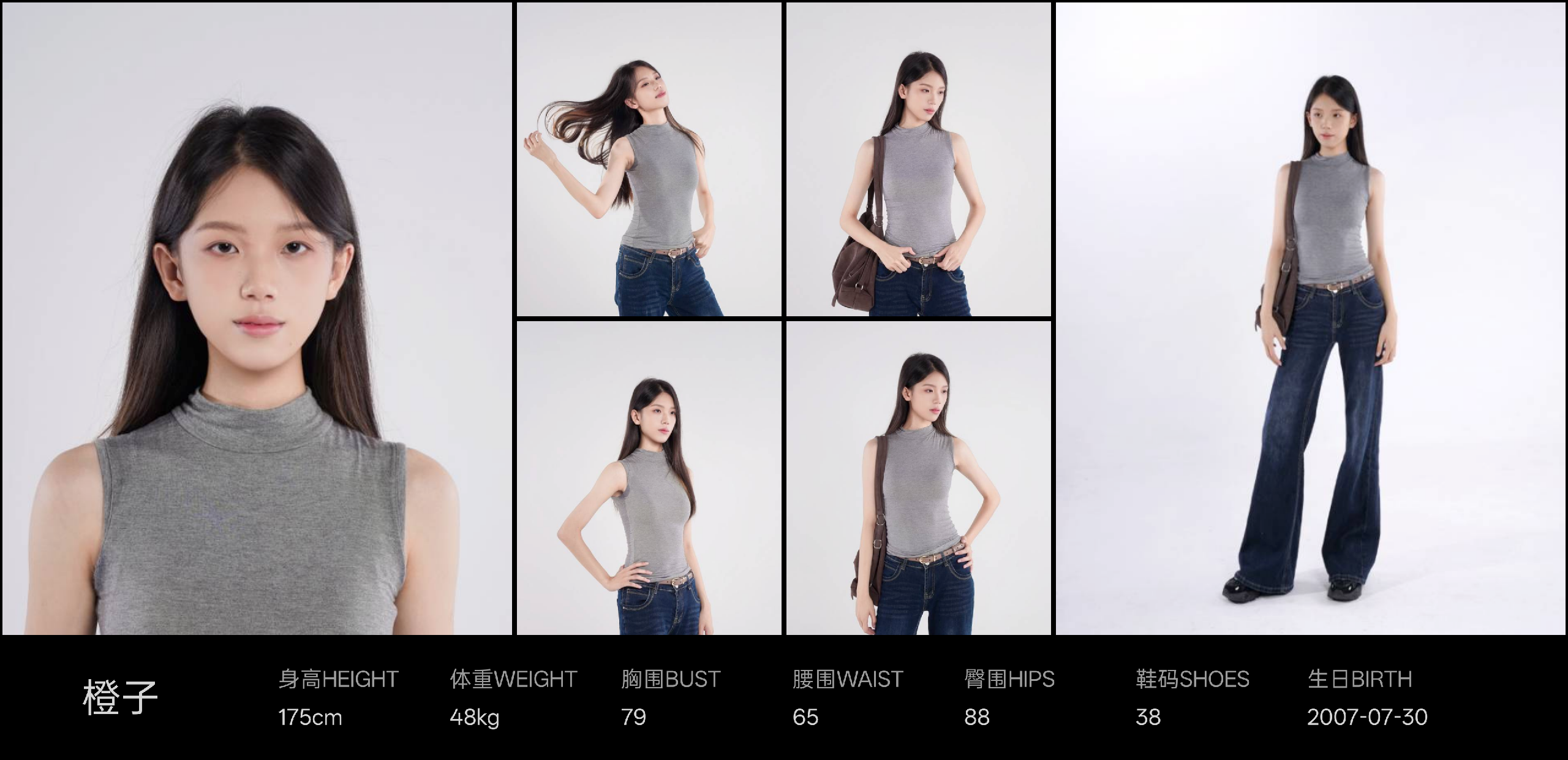 模卡