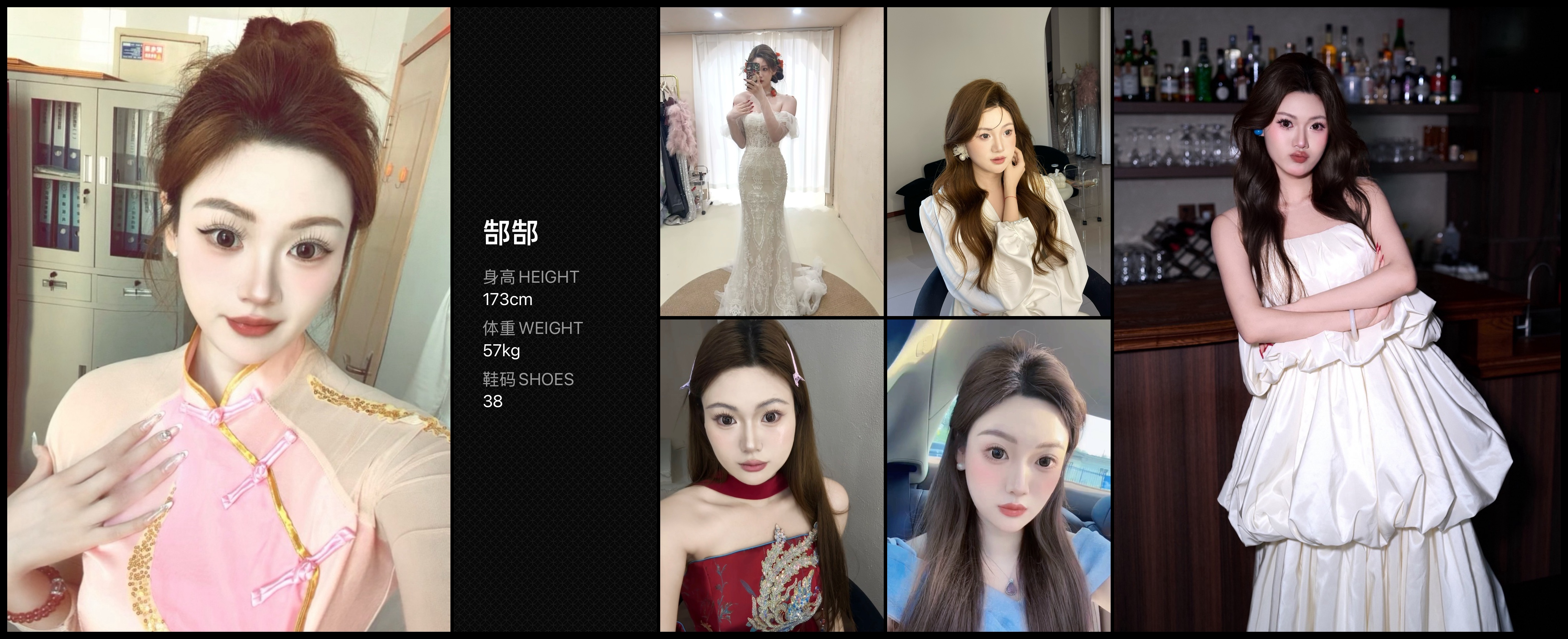 模卡