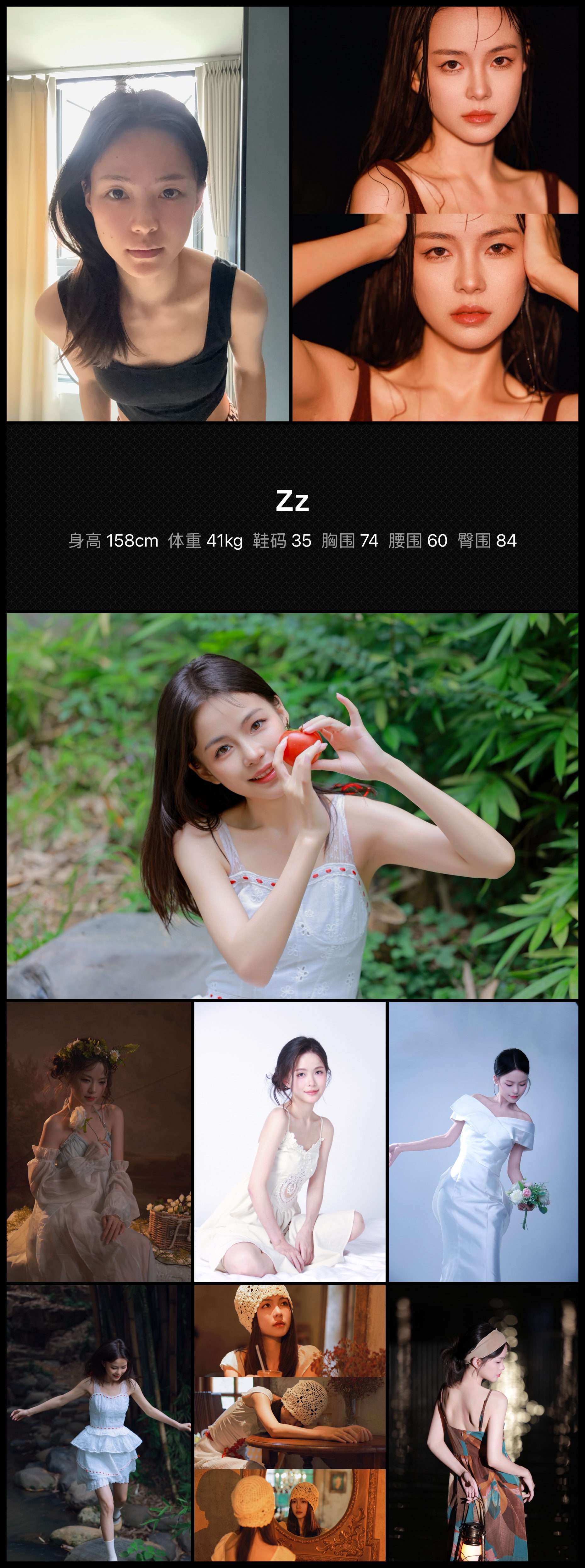 美影云