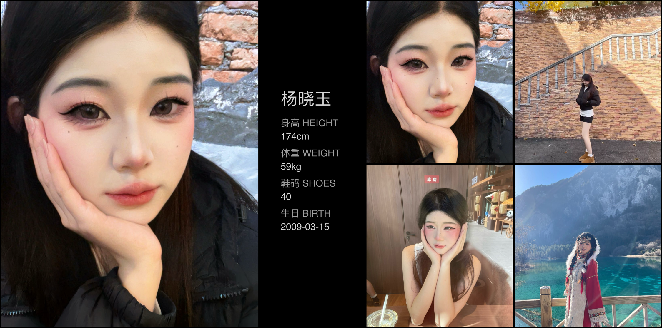 模卡