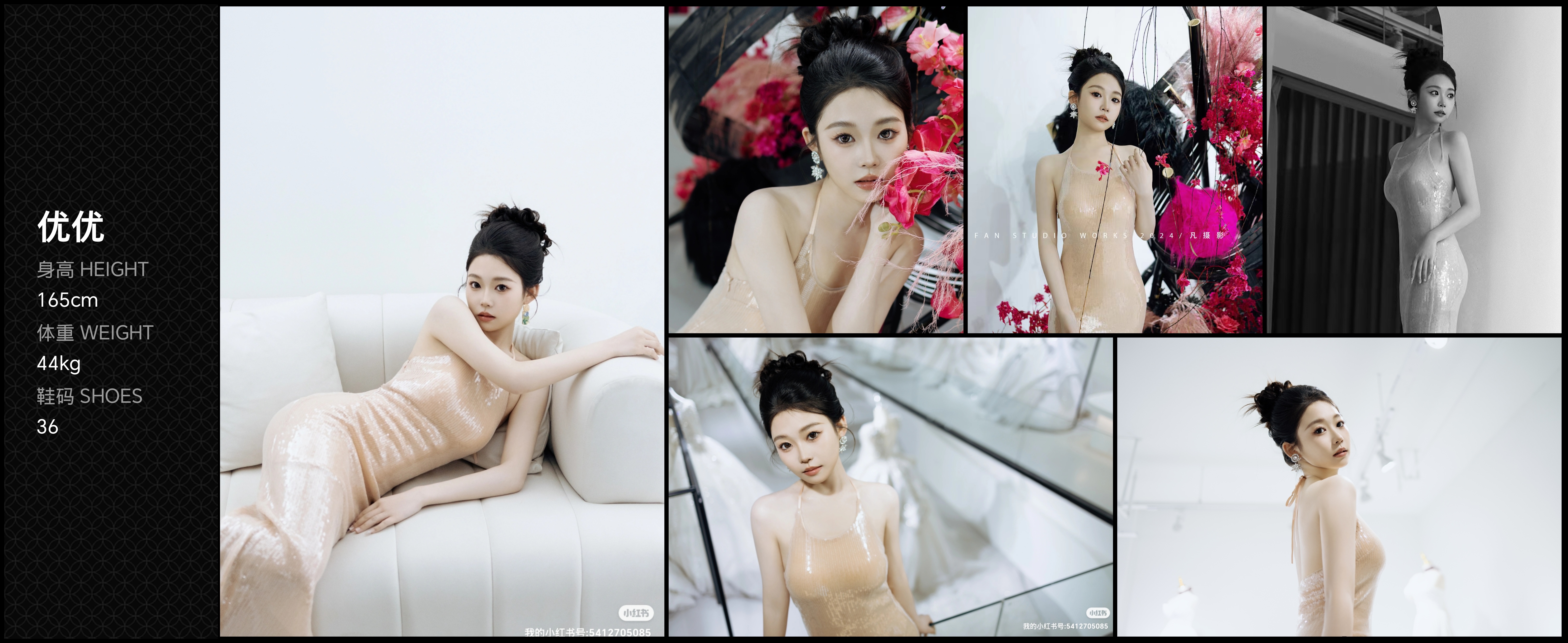 美影云
