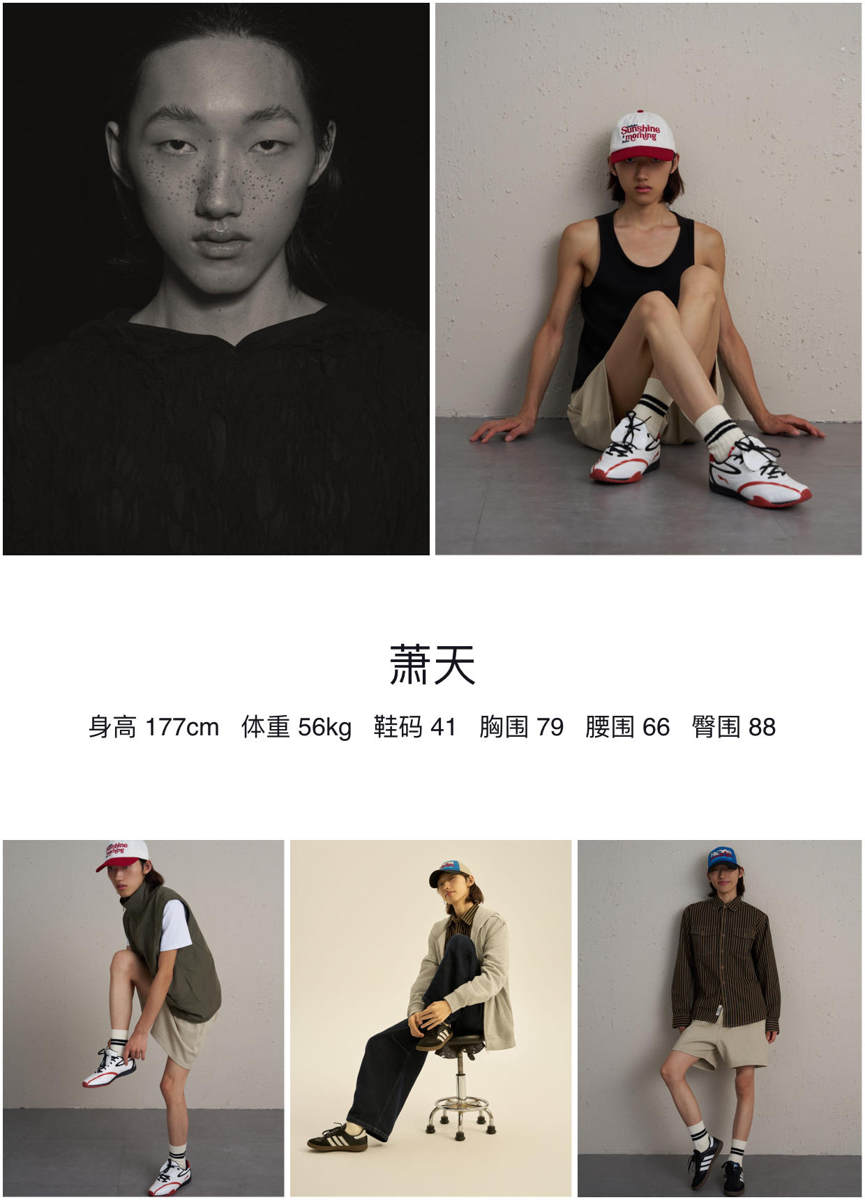 模卡
