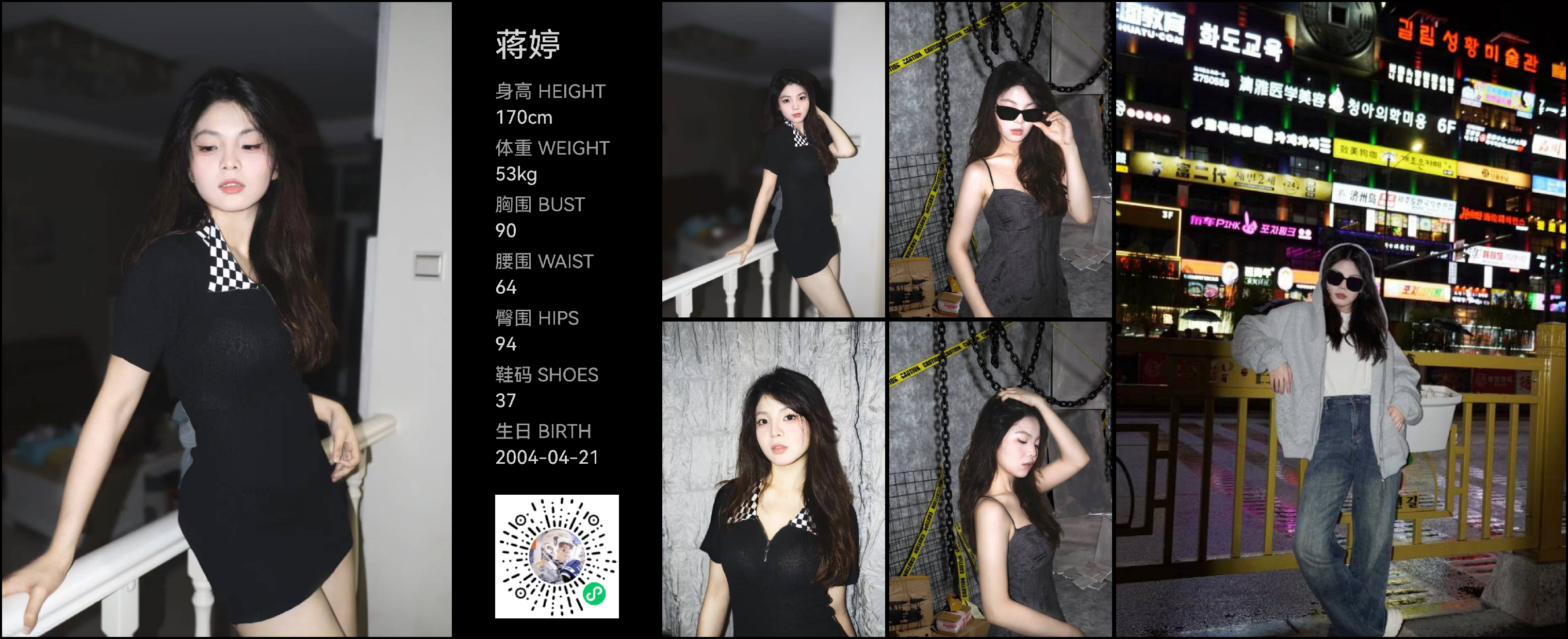 模卡