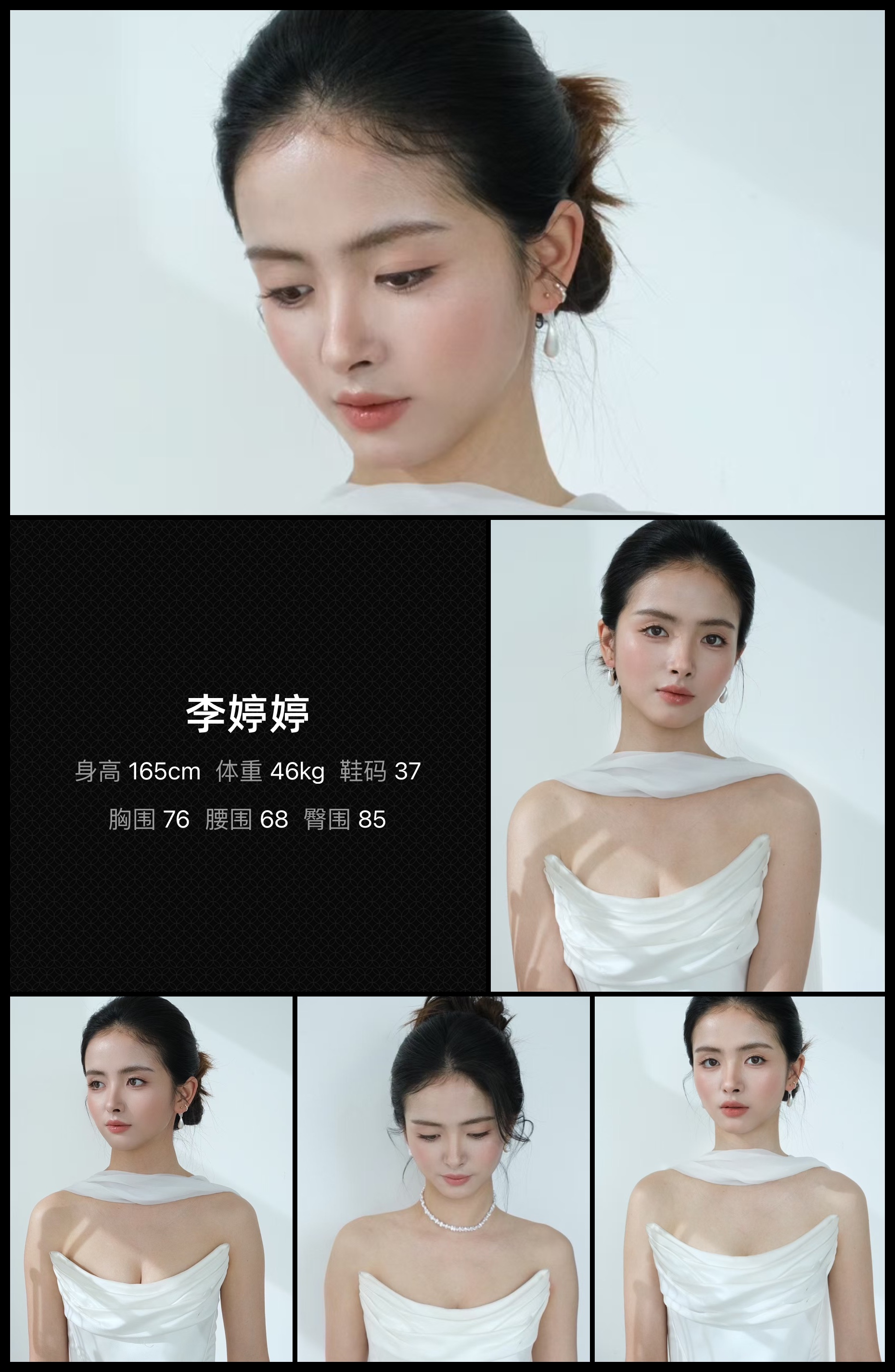 美影云