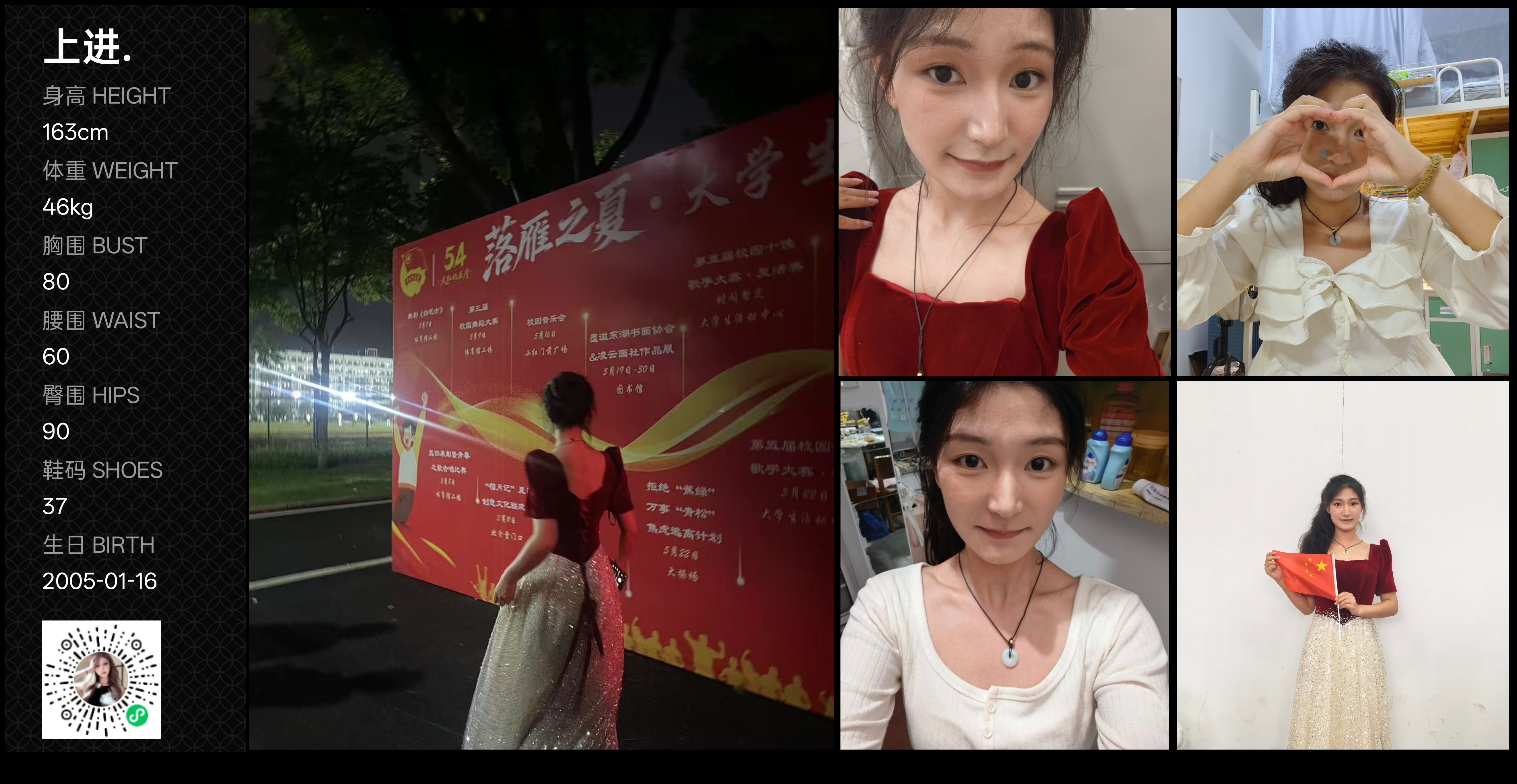 模卡