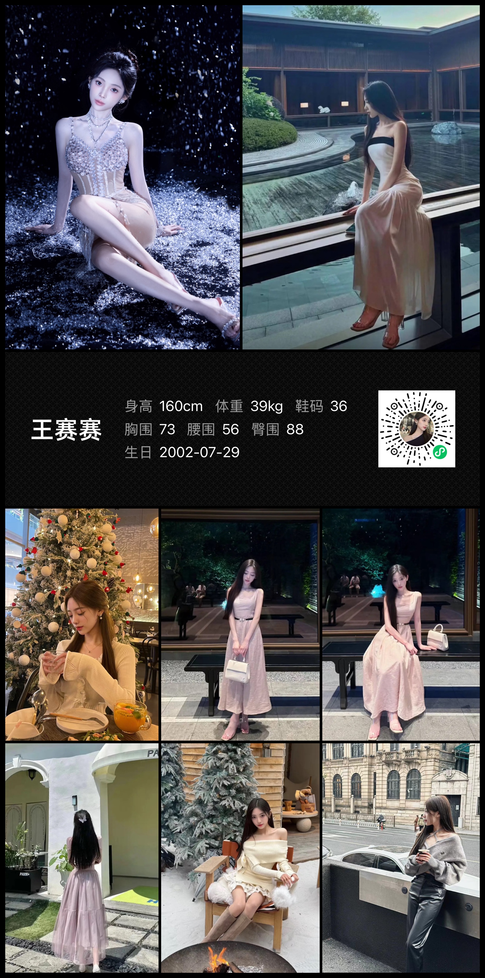 模卡