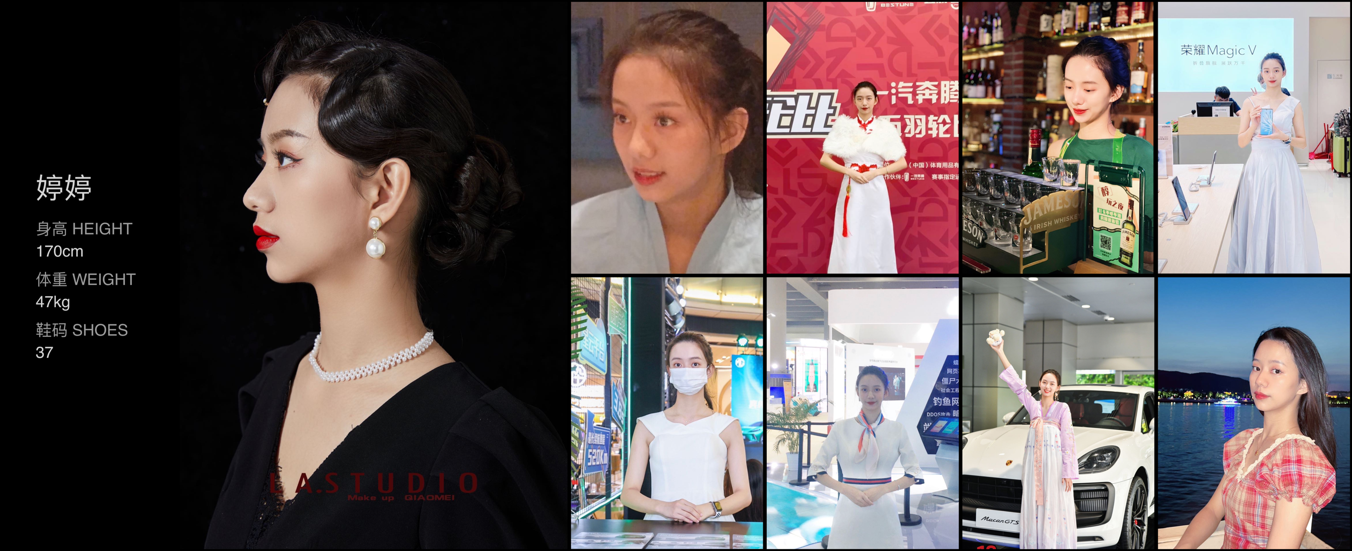 美影云