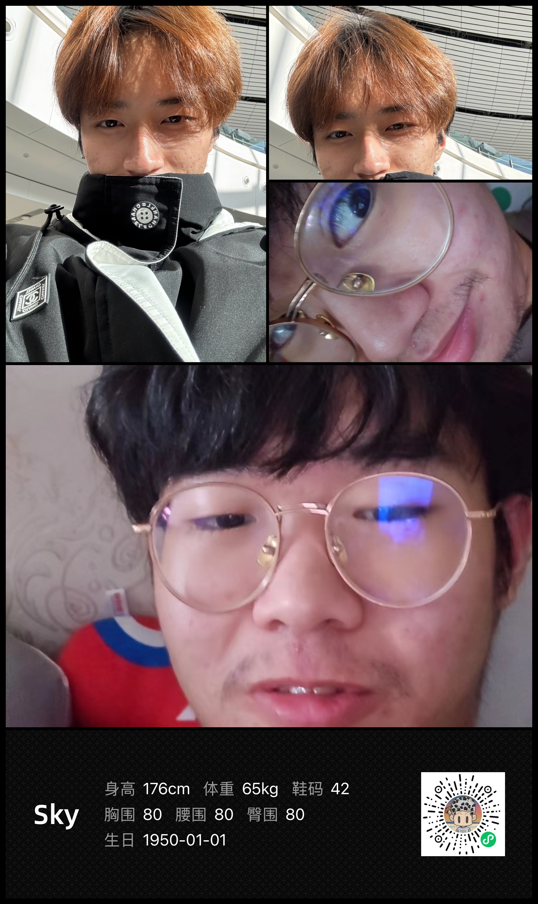 模卡