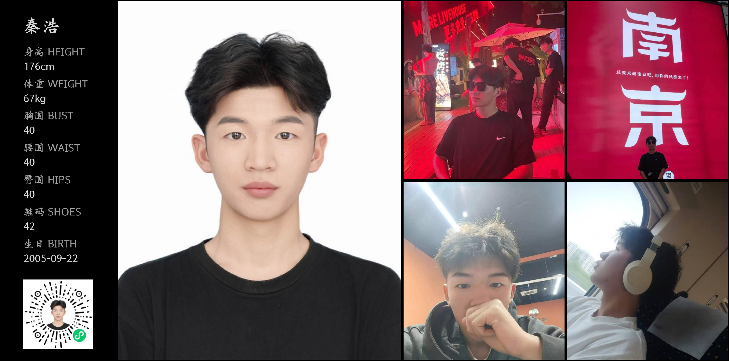 美影云