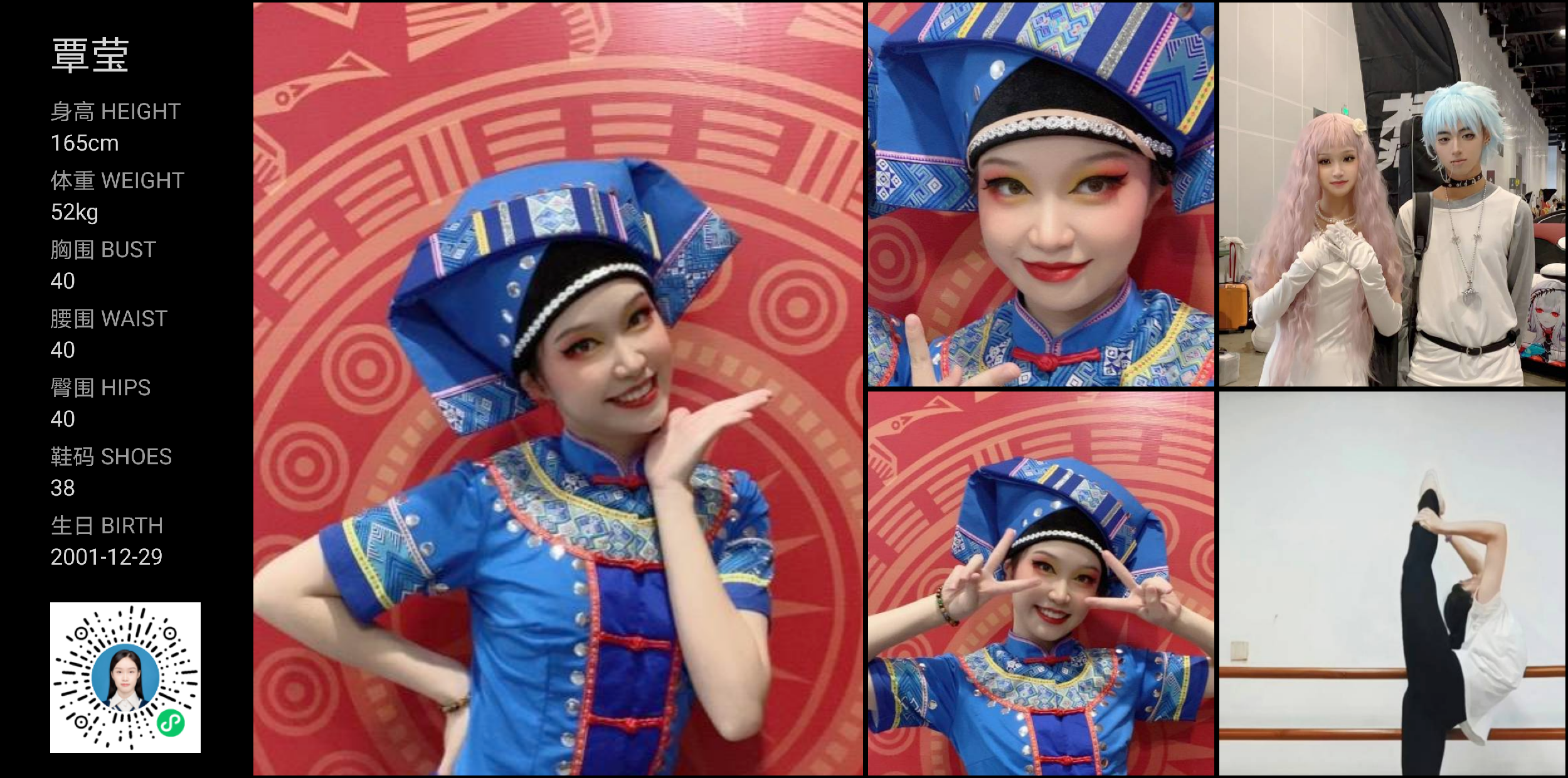 模卡