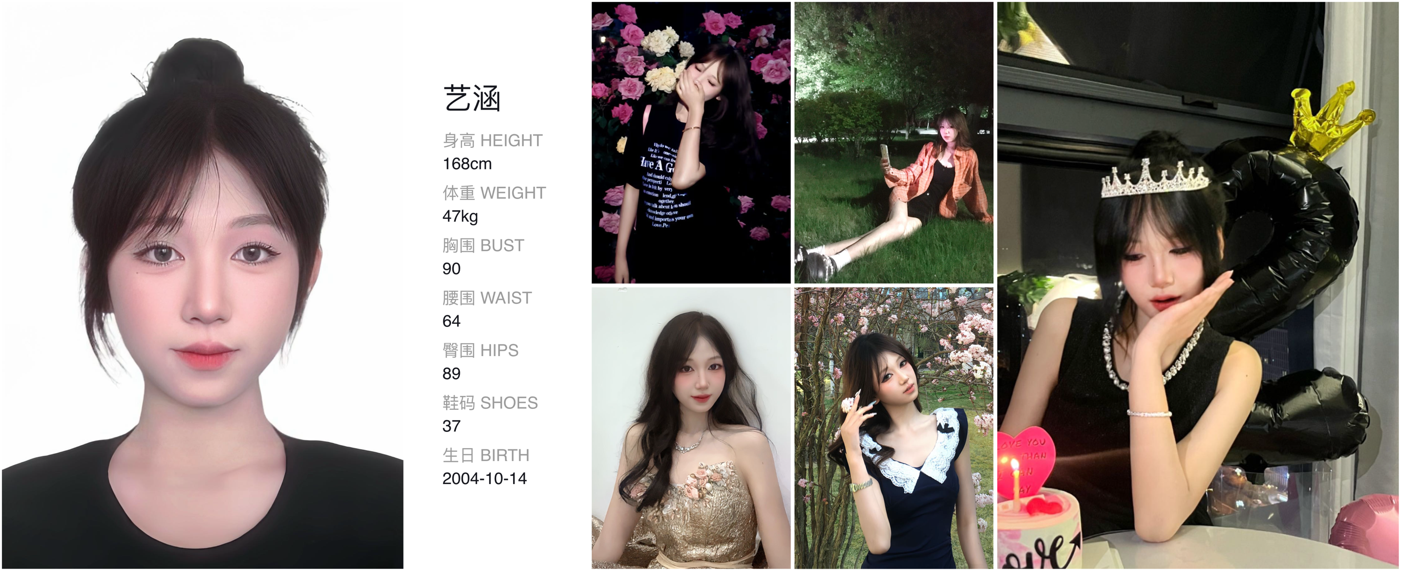 模卡