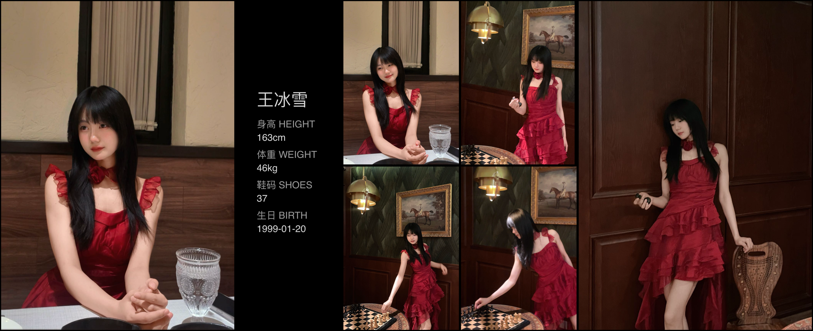 模卡