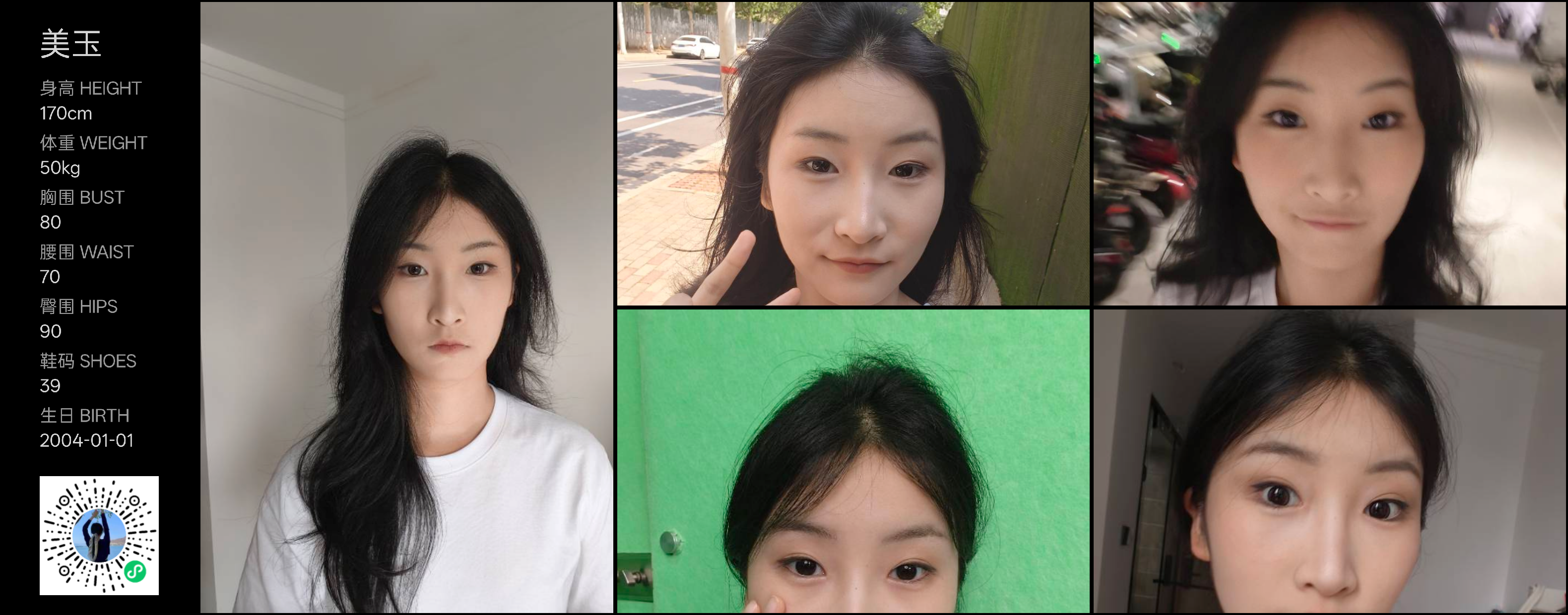 美影云