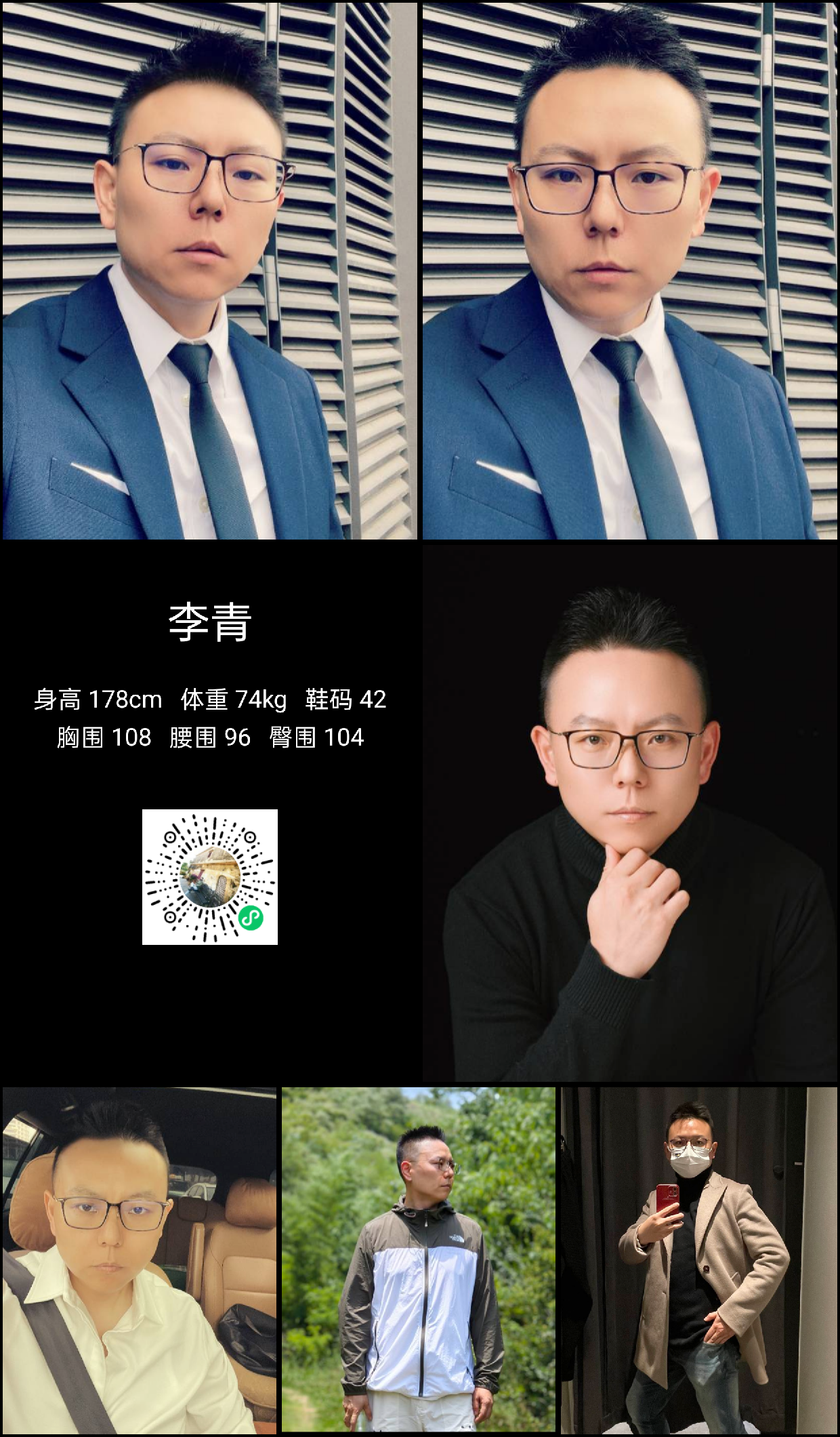模卡