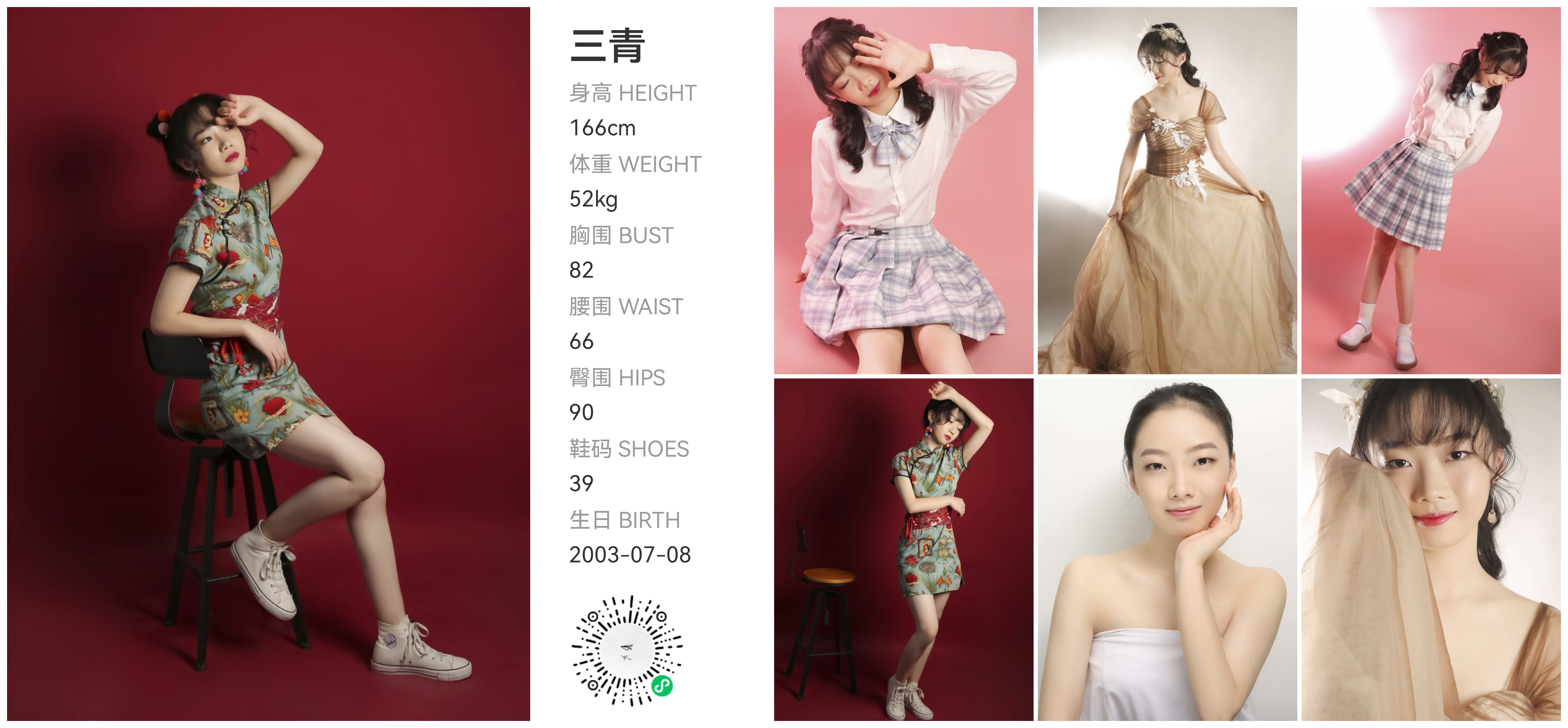 模卡