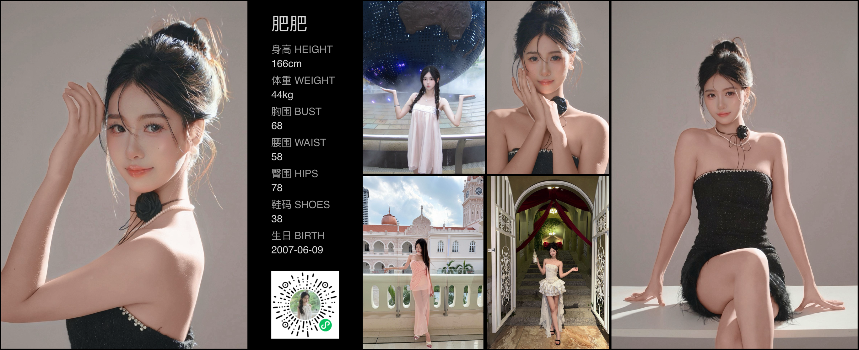 模卡