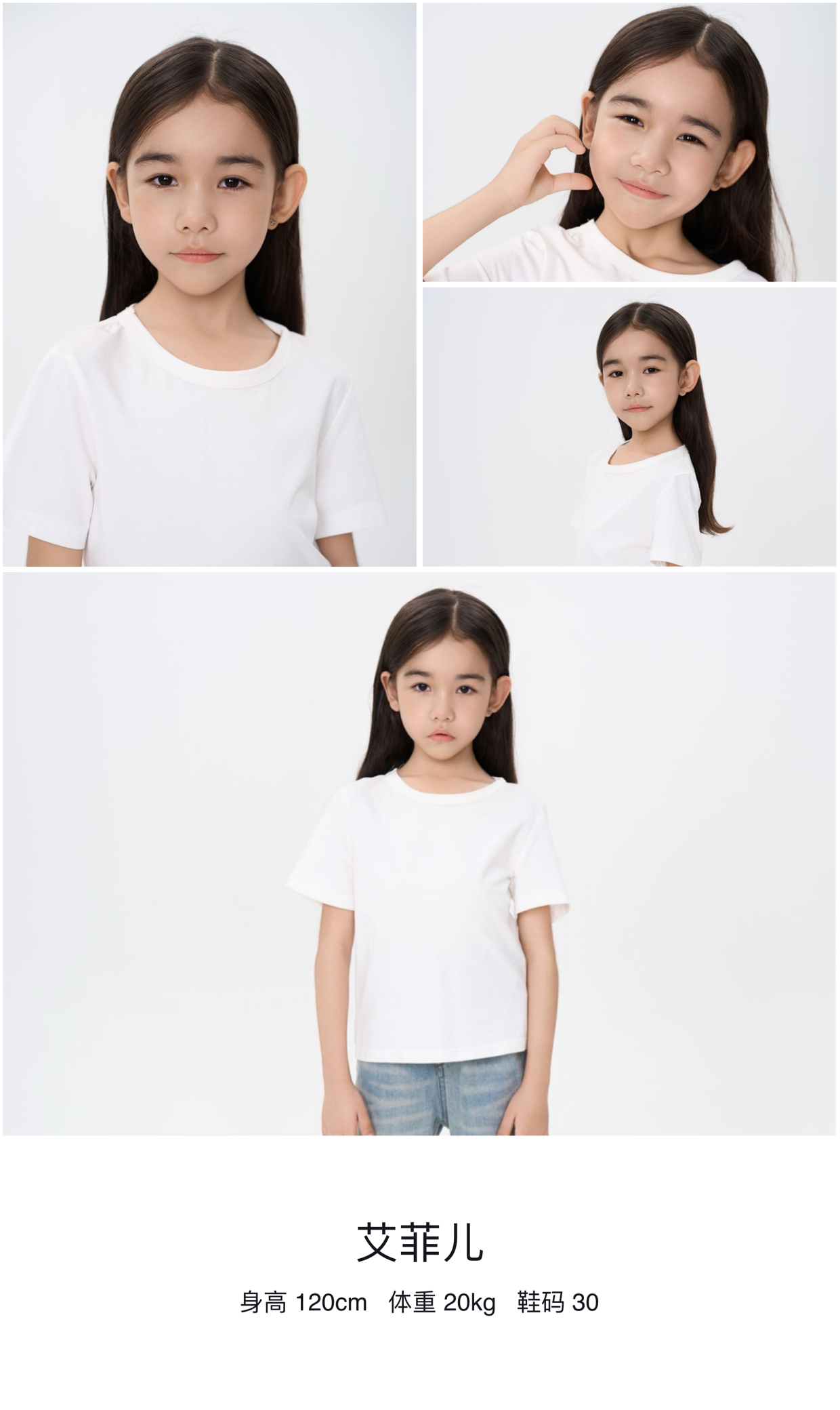 美影云