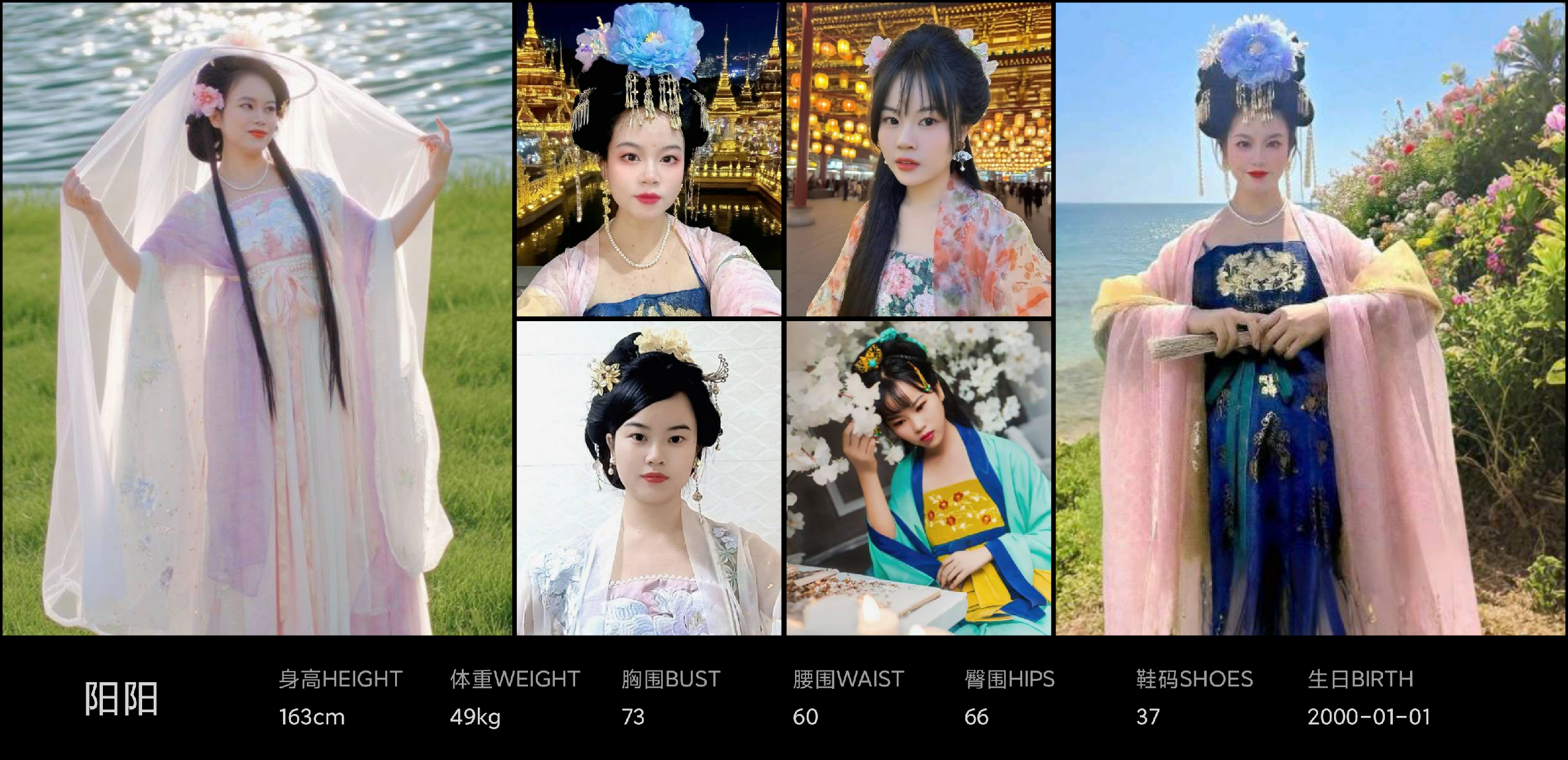 美影云