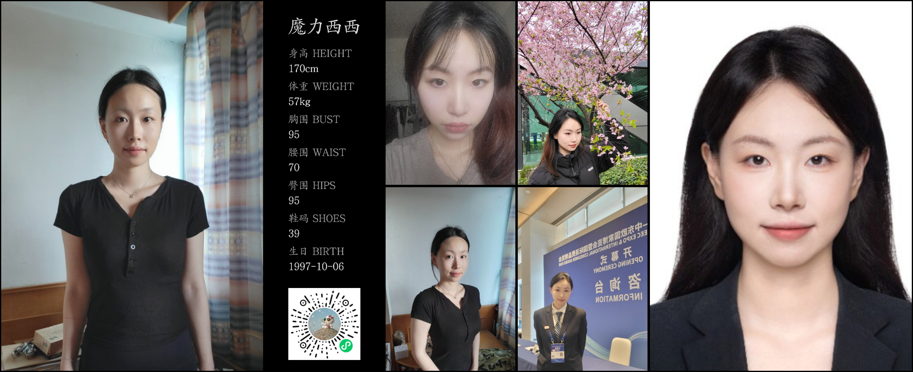 美影云