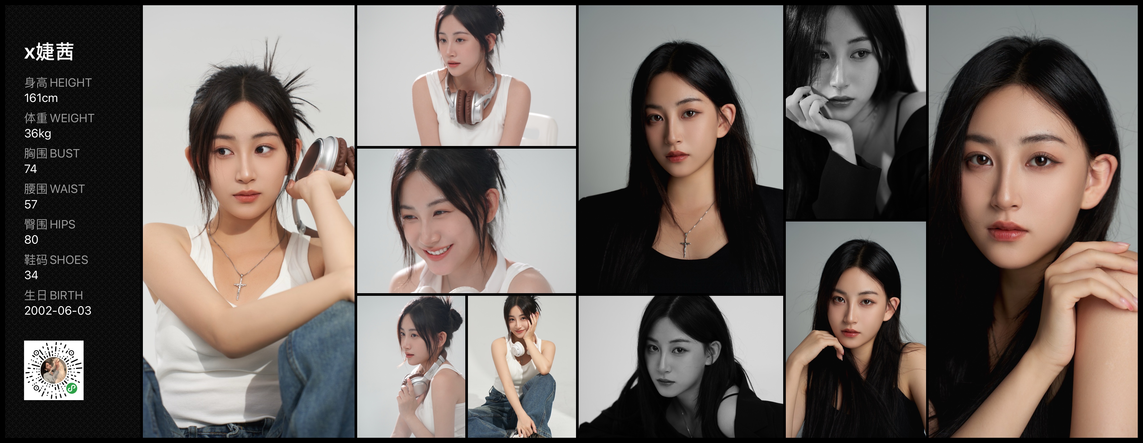美影云