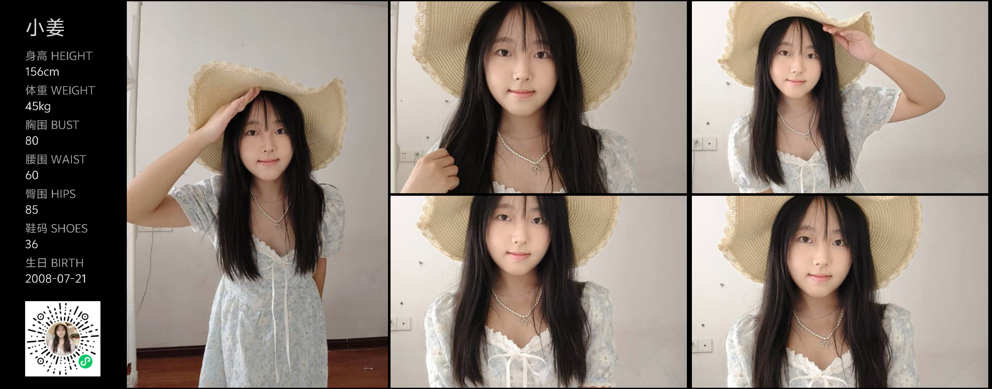 美影云