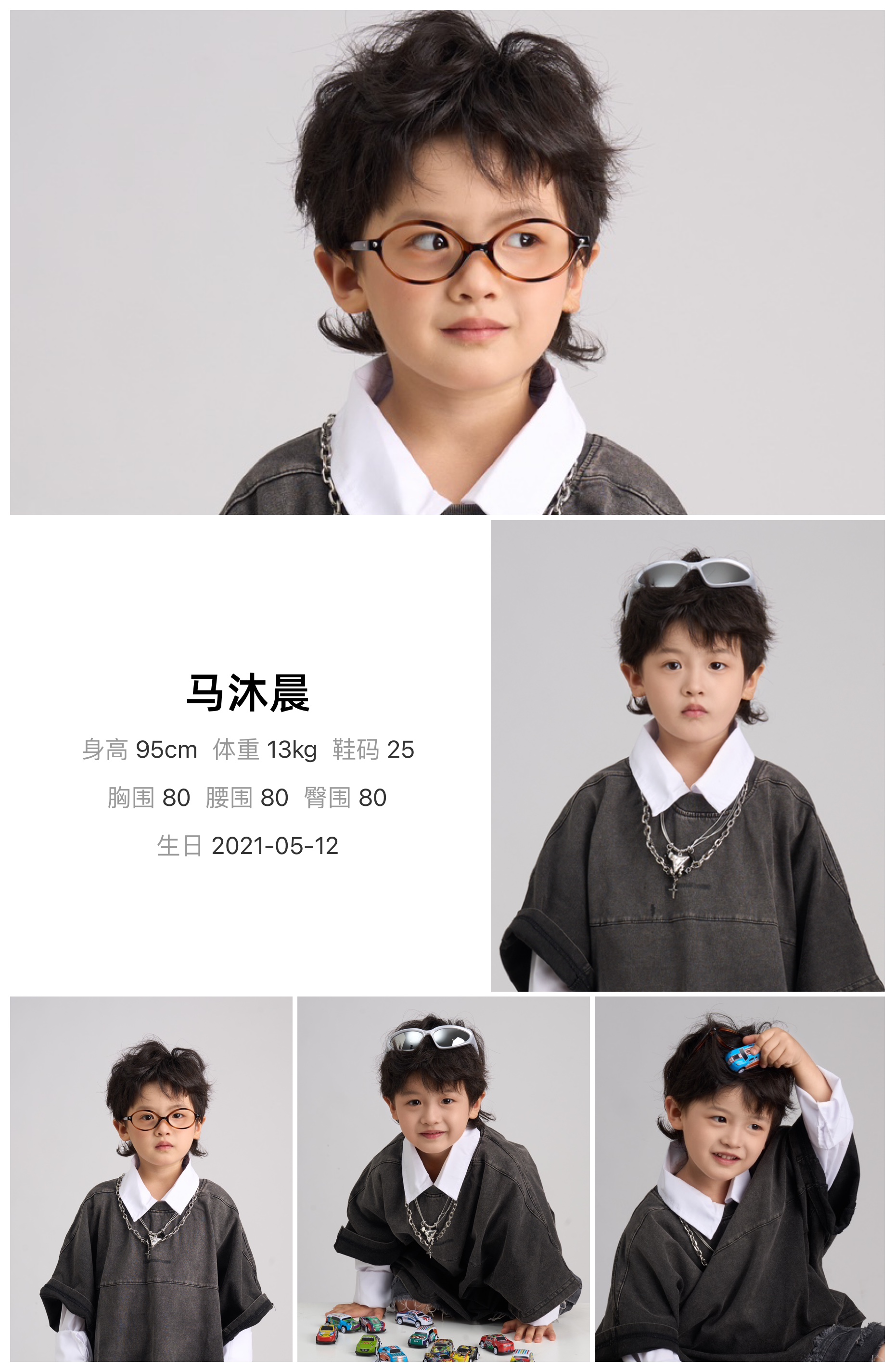 模卡
