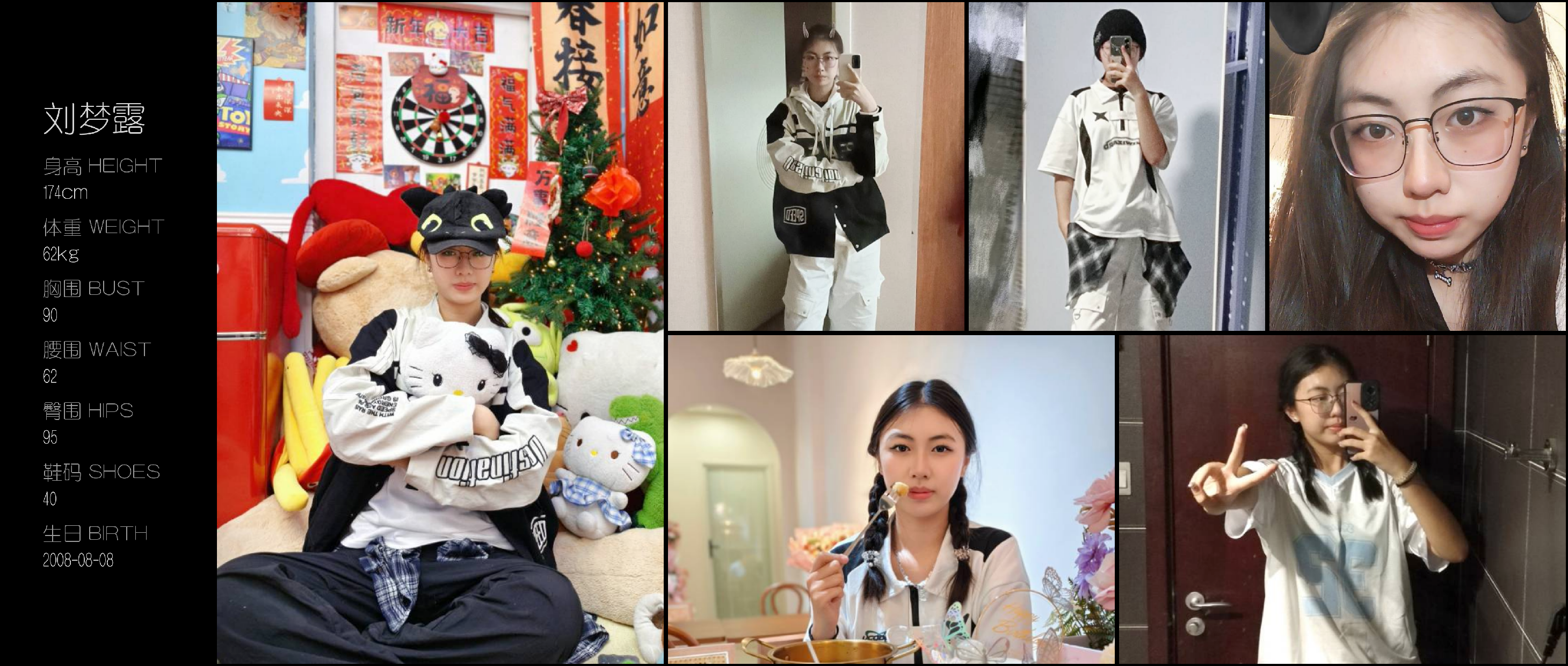 美影云