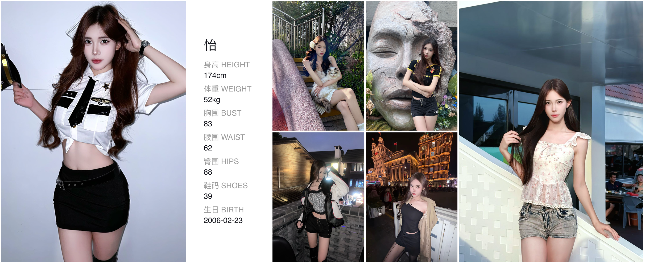 模卡
