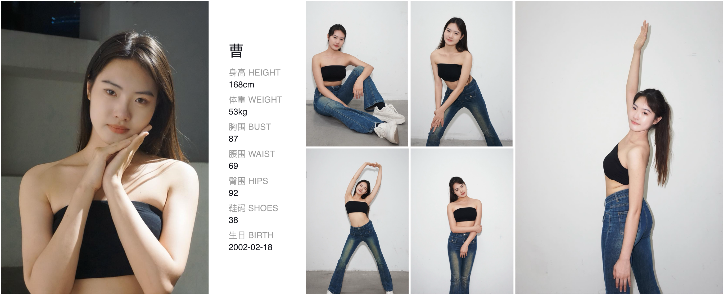 红人通告