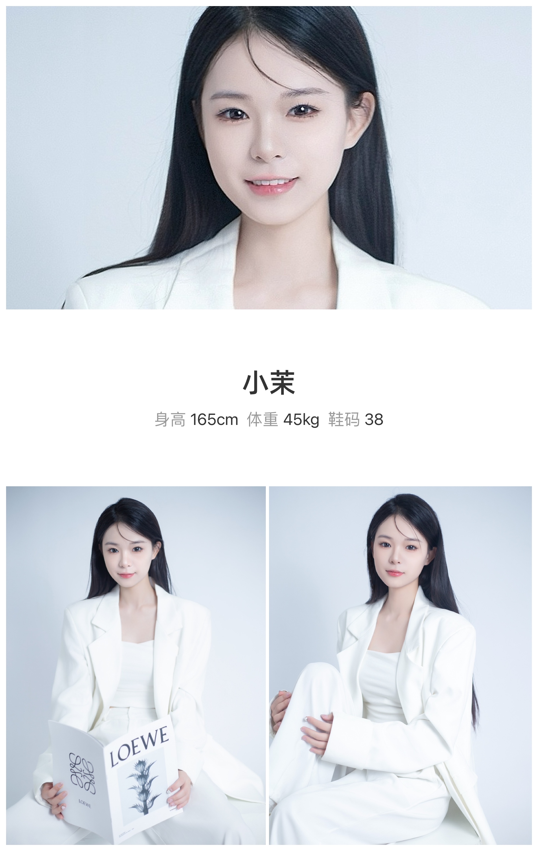 模卡